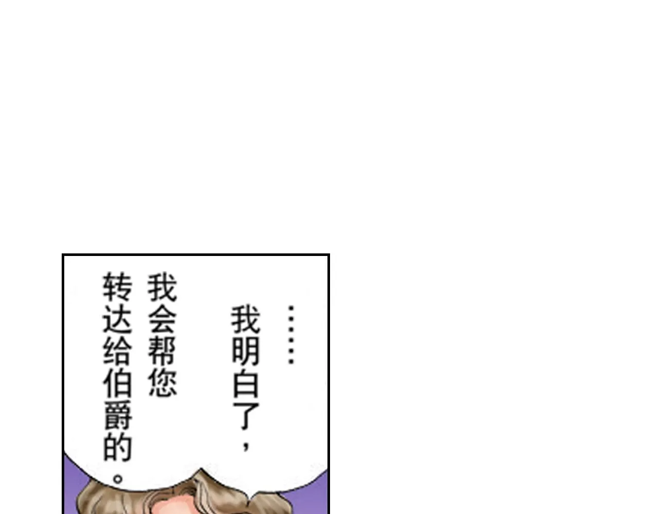 第7话 第29页