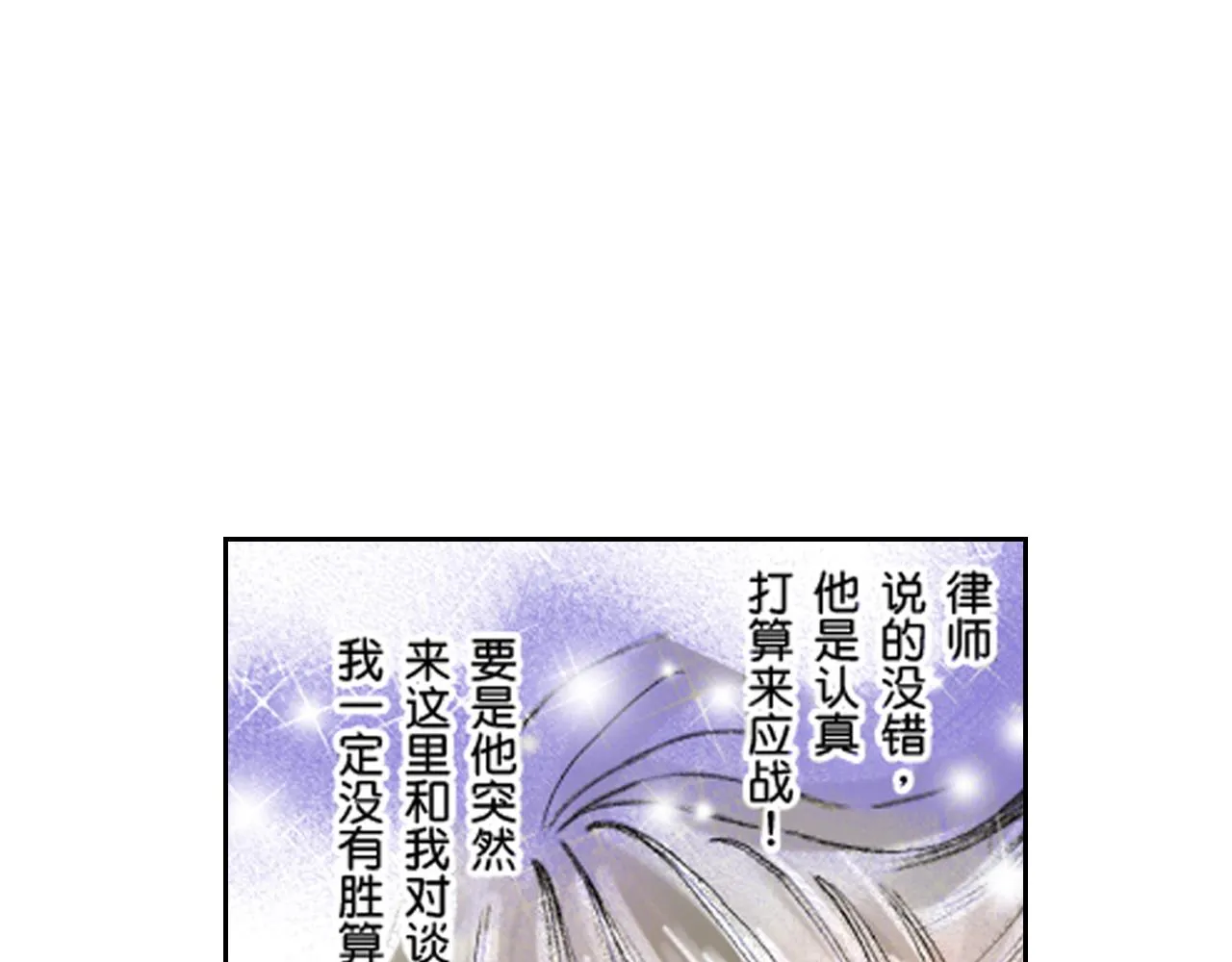 第7话 第39页
