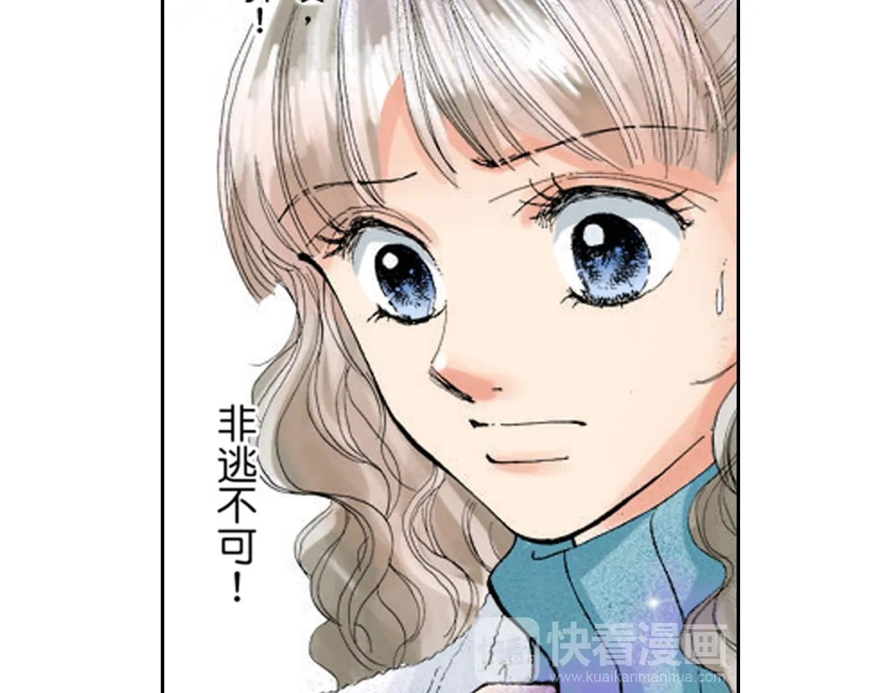 第7话 第40页