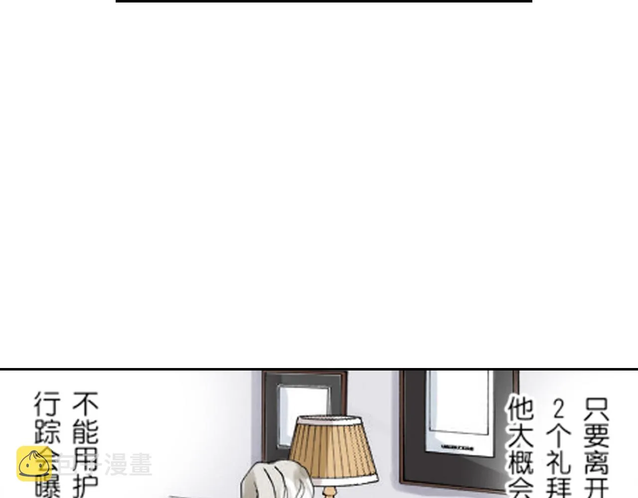 第7话 第41页