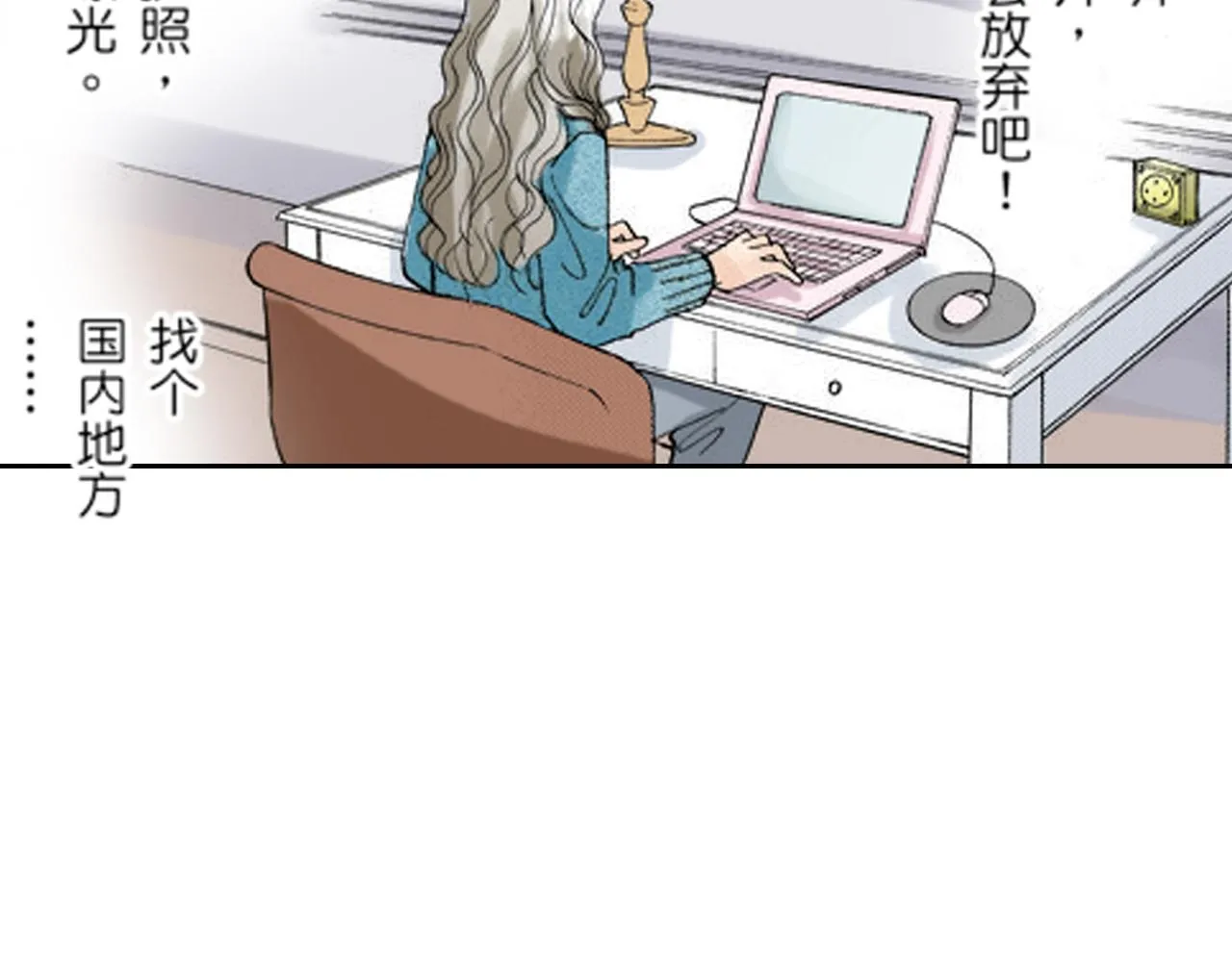 第7话 第42页