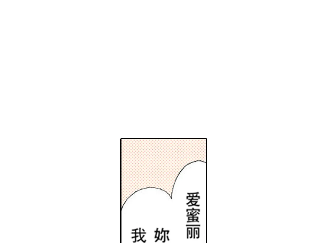 第6话 第3页