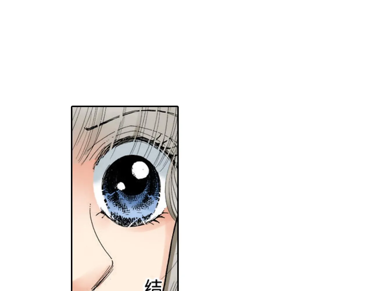 第6话 第12页
