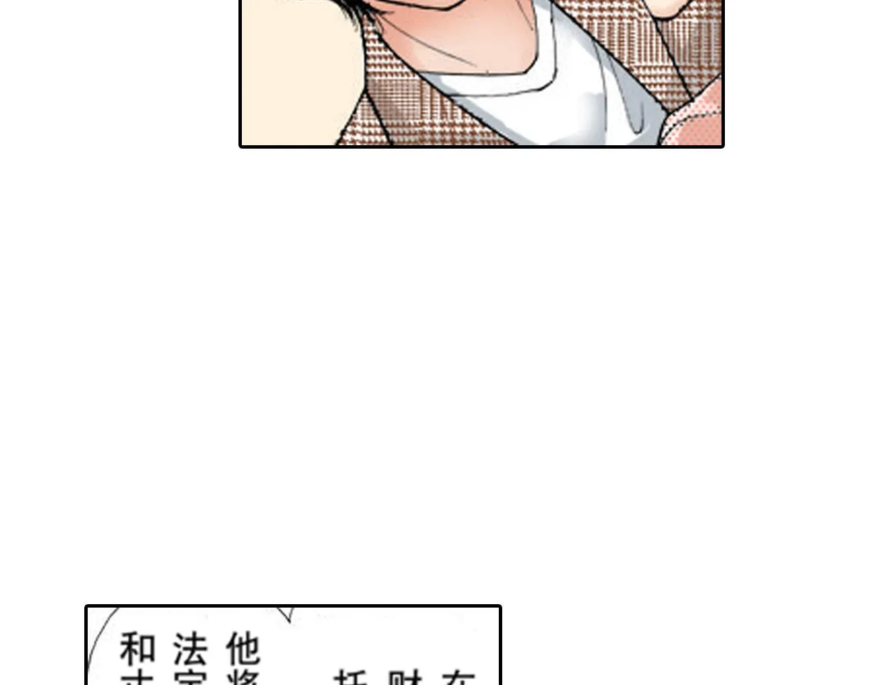 第6话 第15页