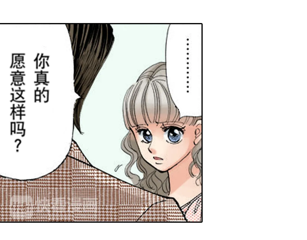 第6话 第18页