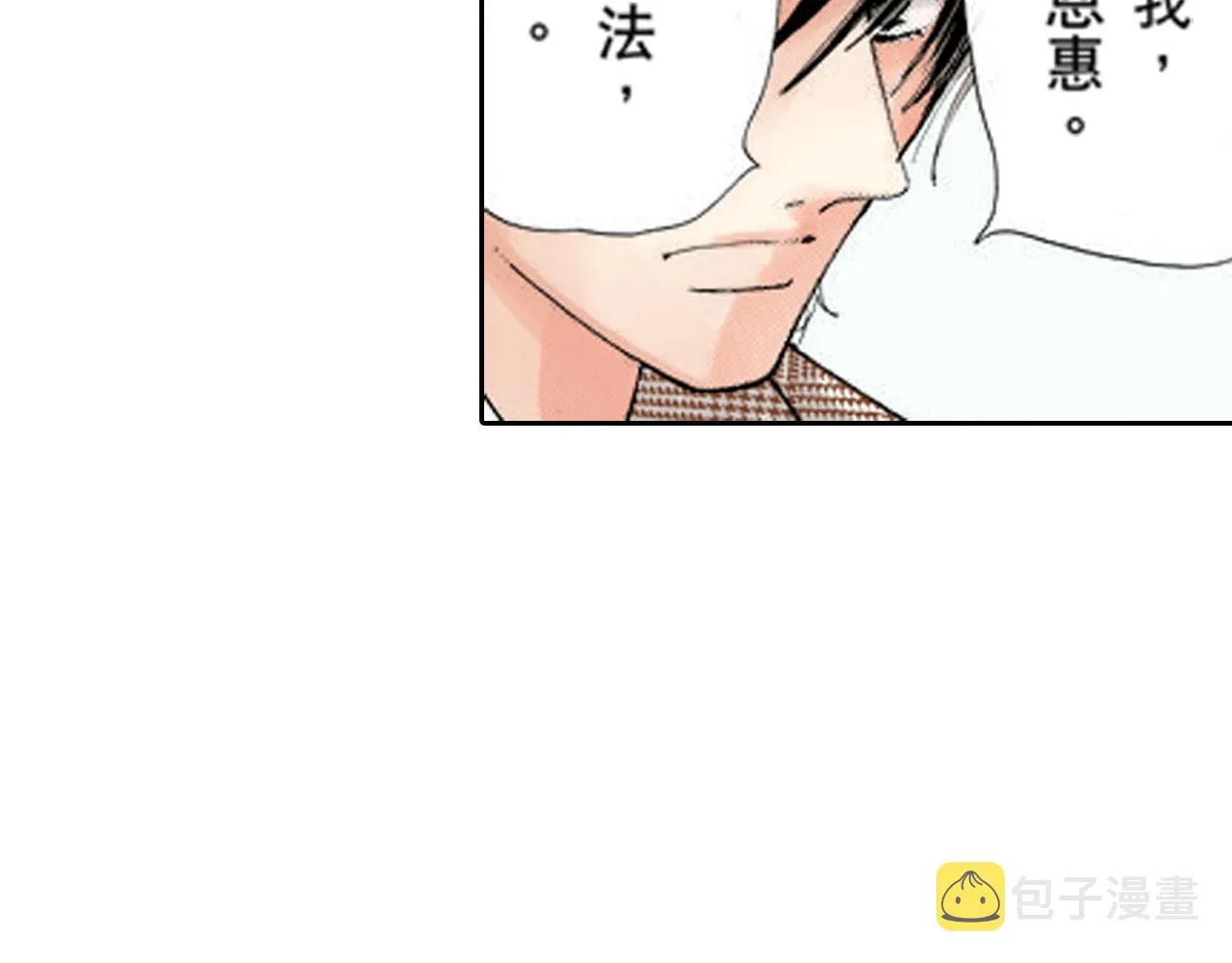 第6话 第20页