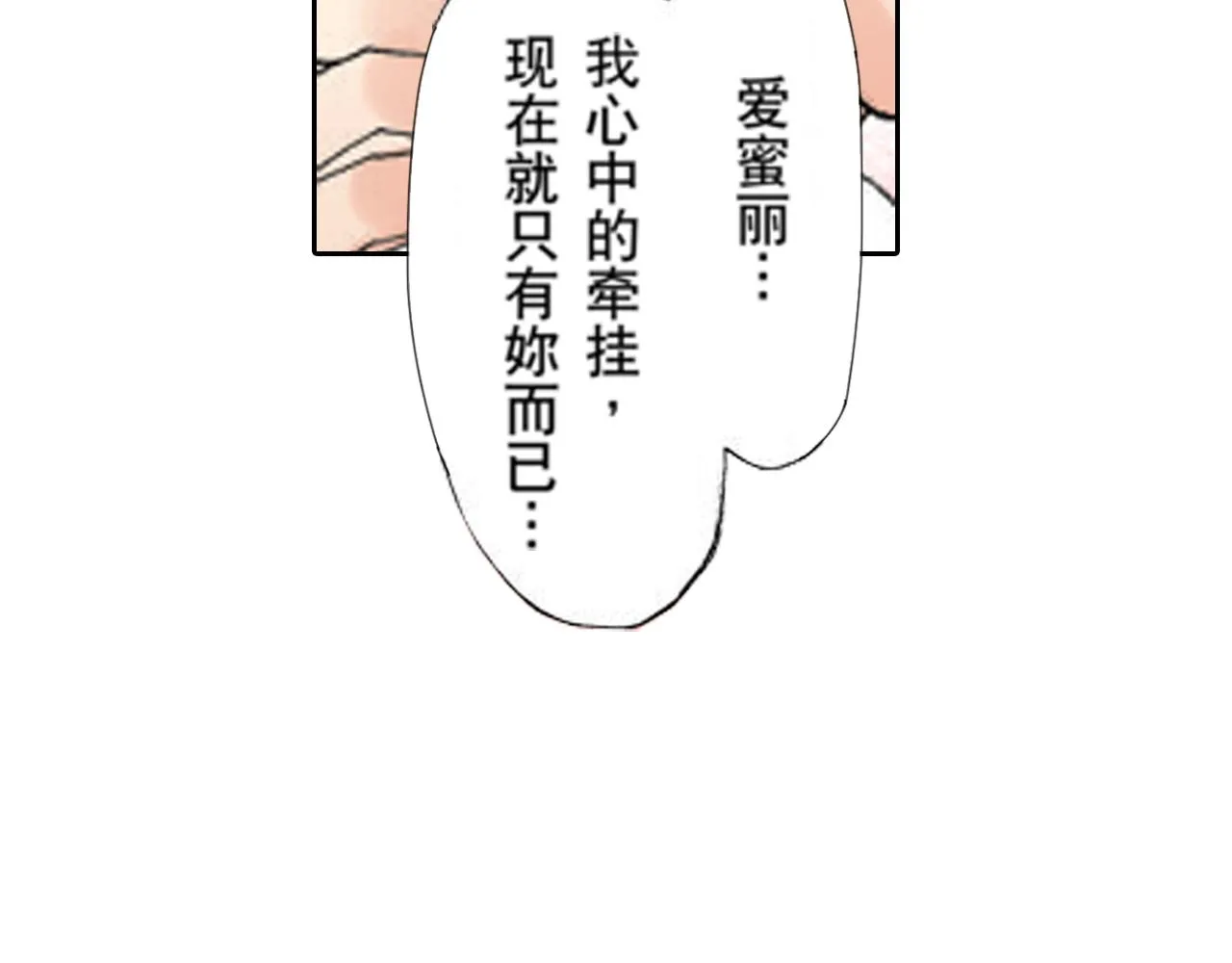 第6话 第22页