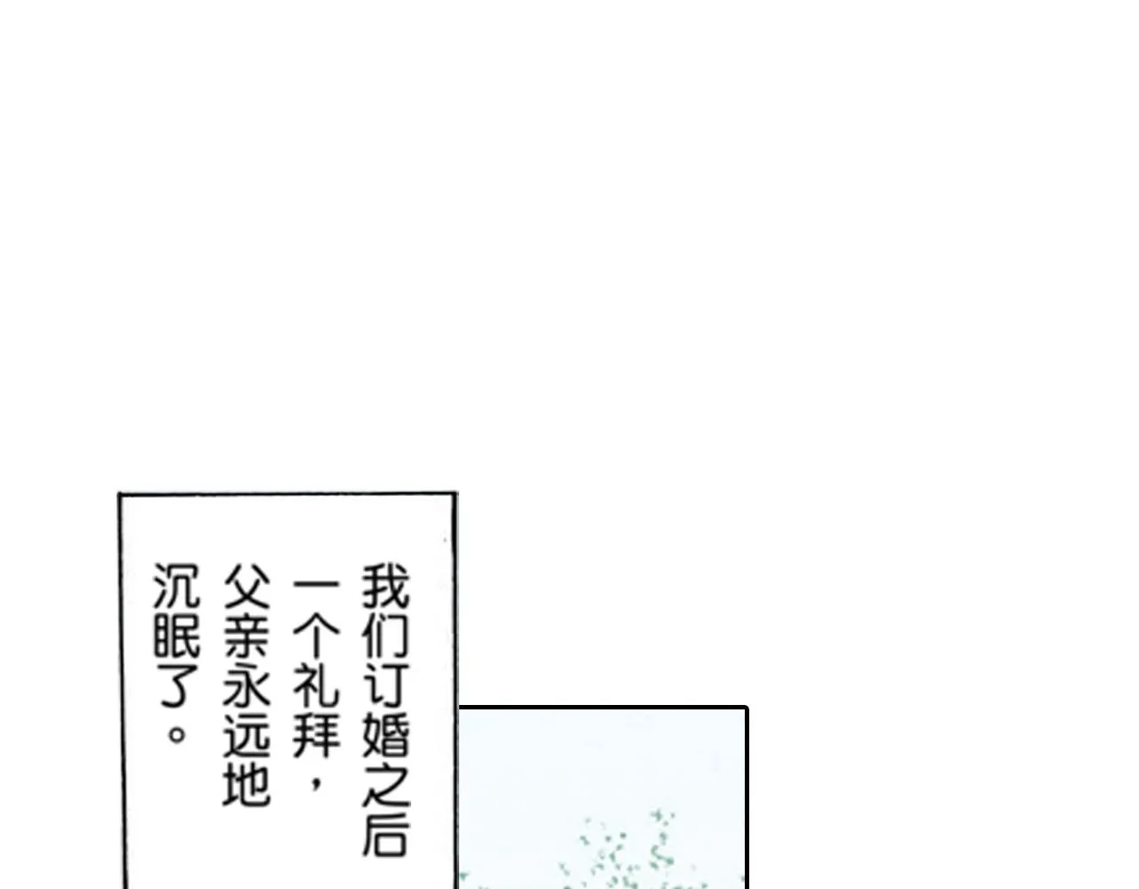 第6话 第31页