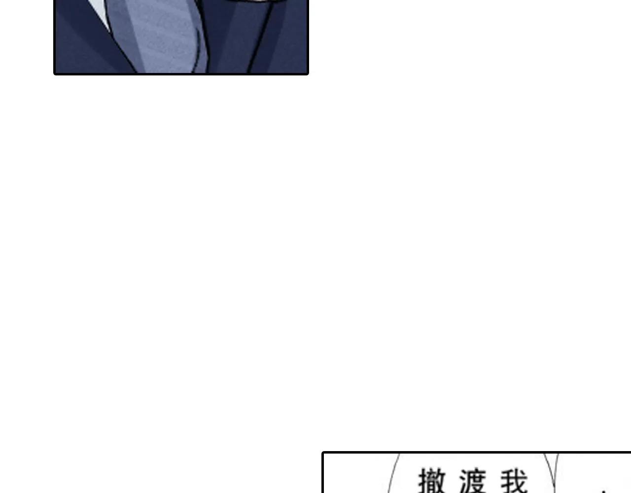 第6话 第42页