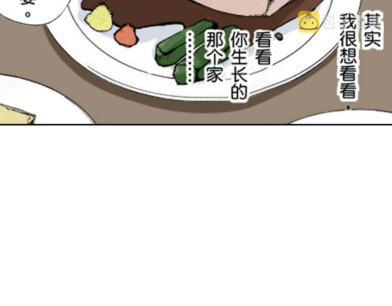 第6话 第46页