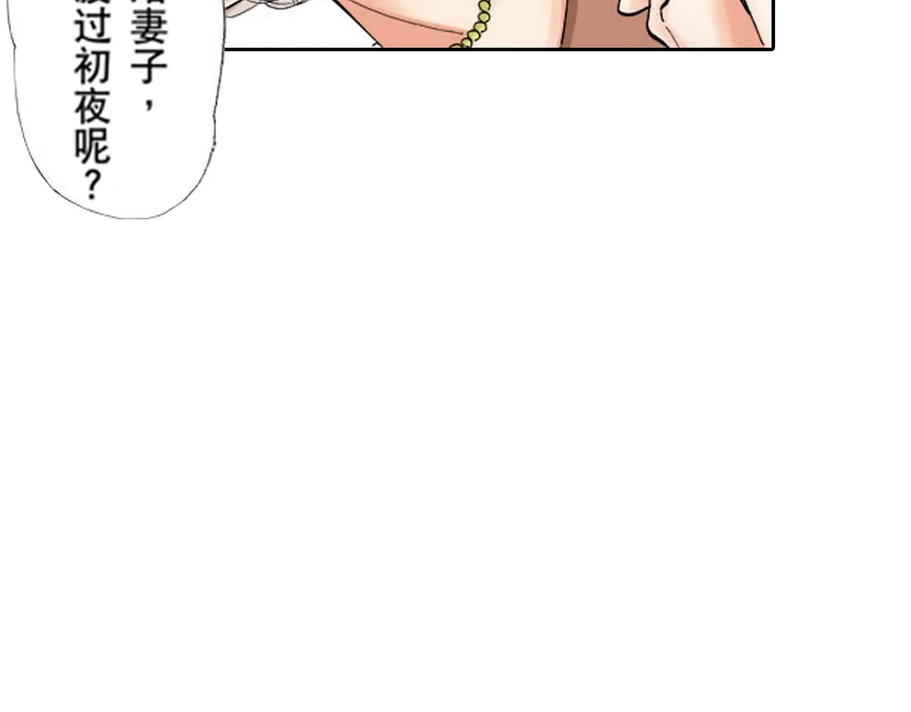 第6话 第48页