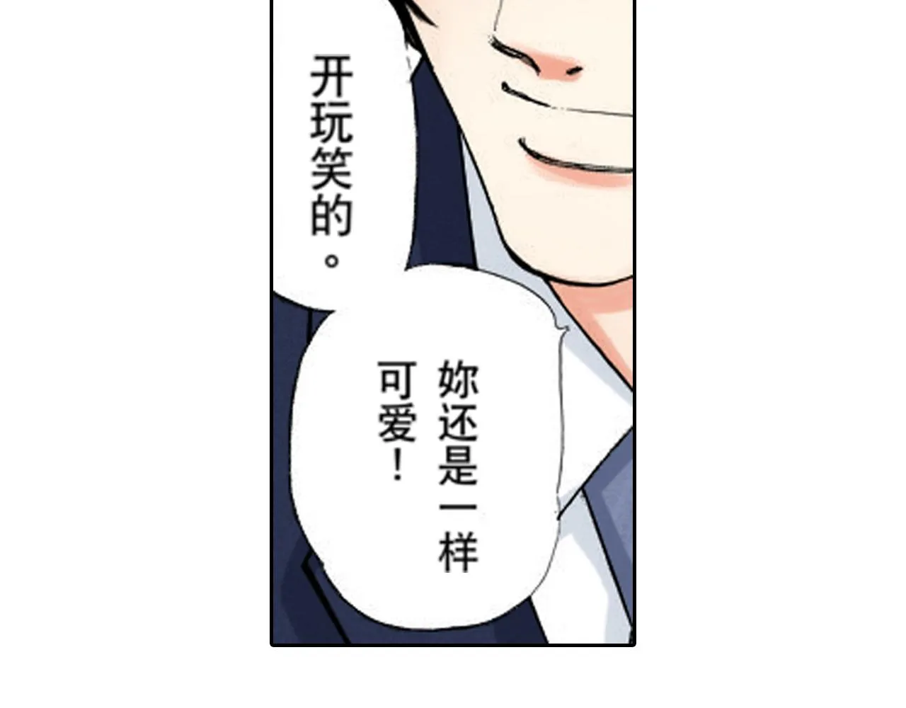 第6话 第52页