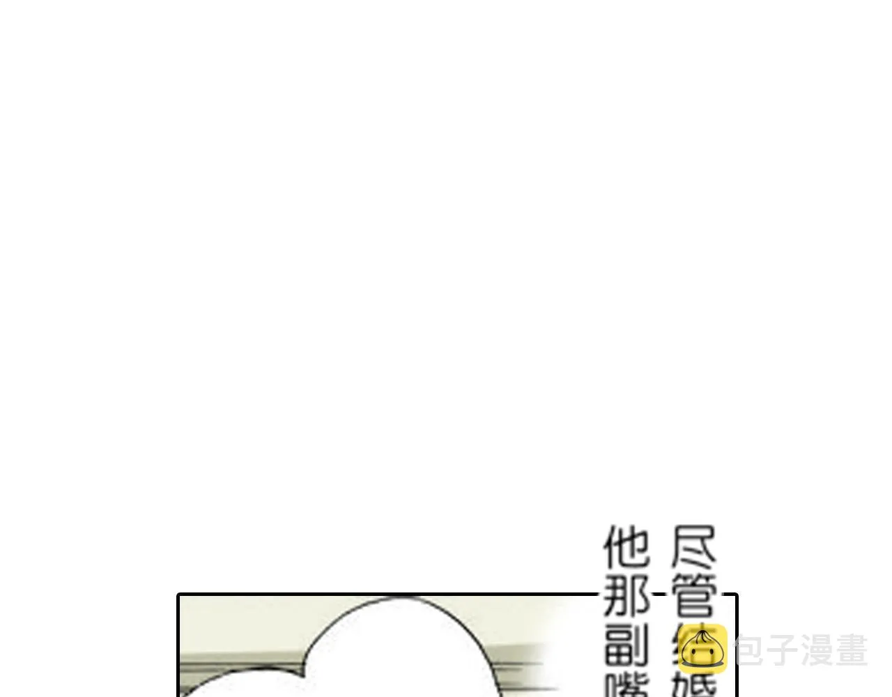 第6话 第53页
