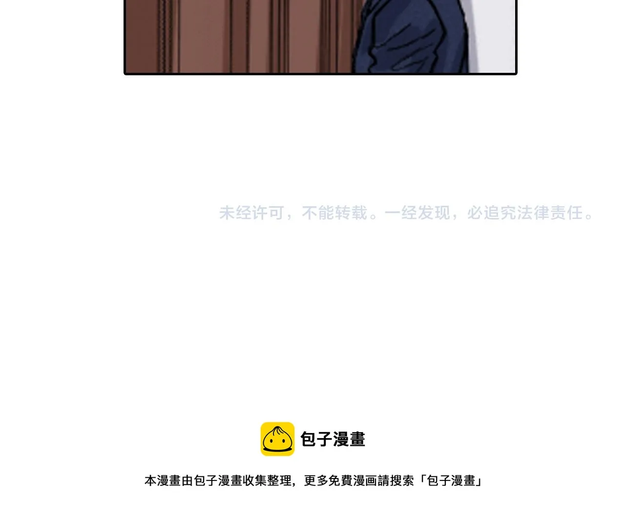第6话 第55页