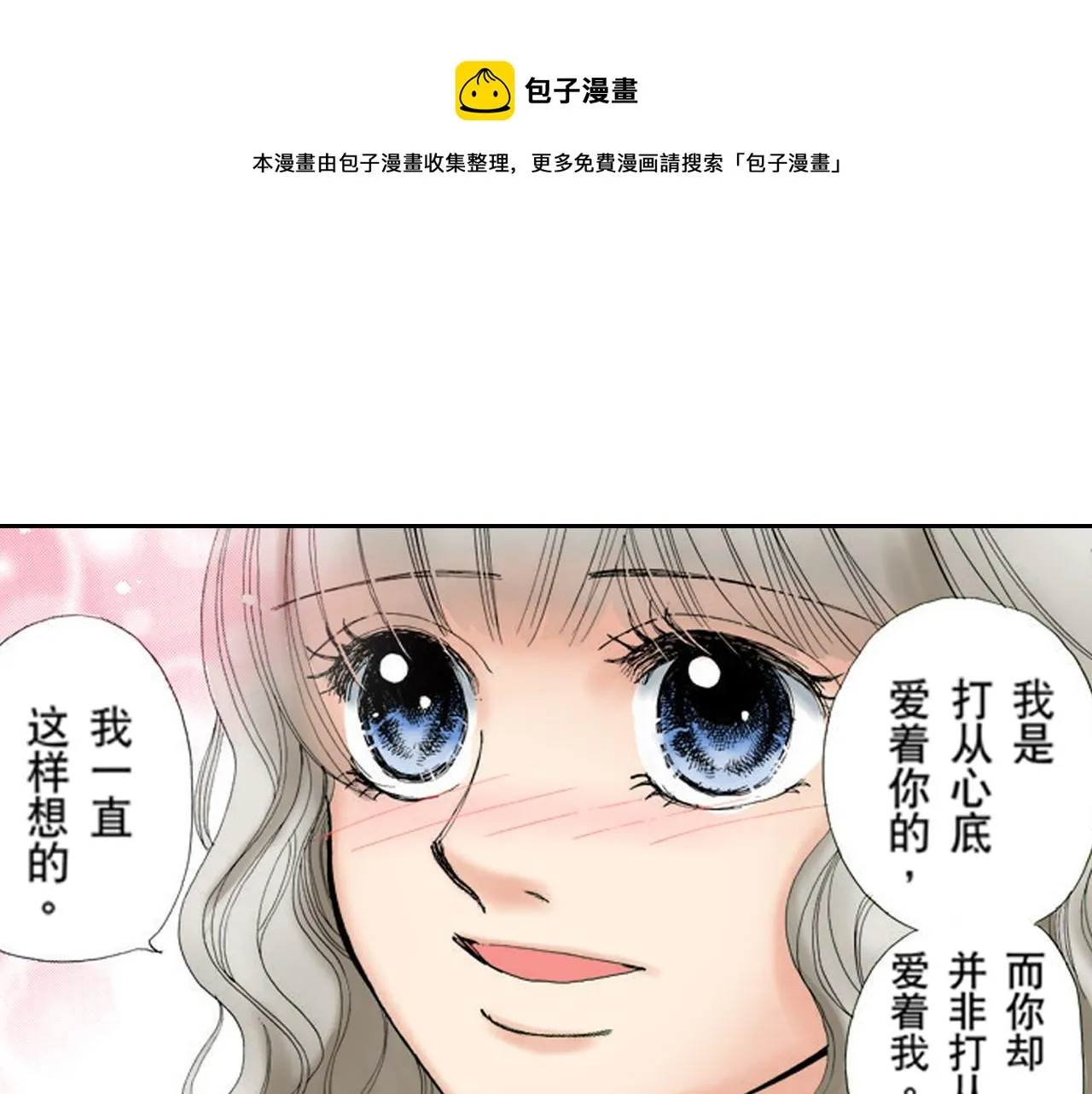 第21话 第1页