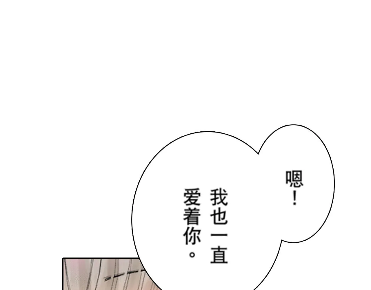 第21话 第9页
