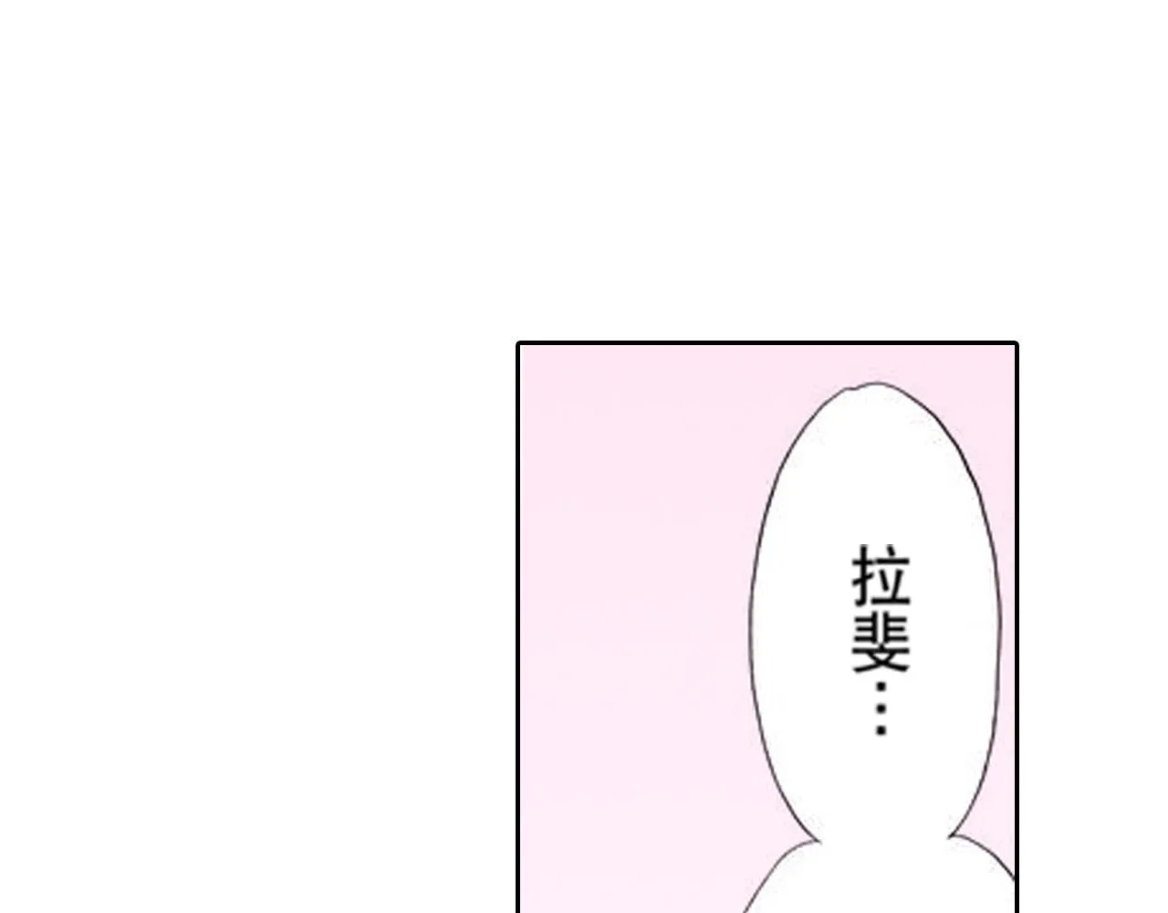 第21话 第12页