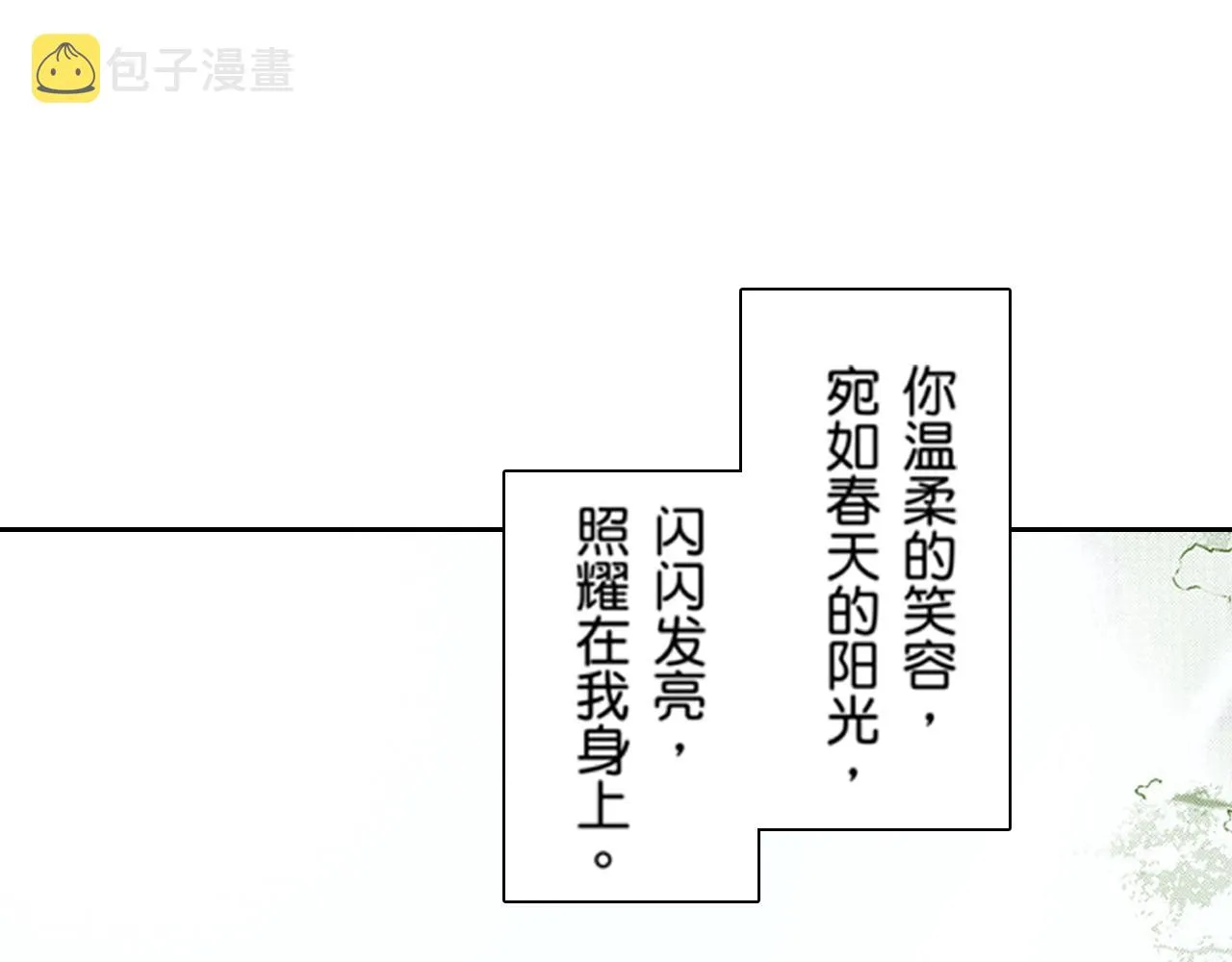 第21话 第33页