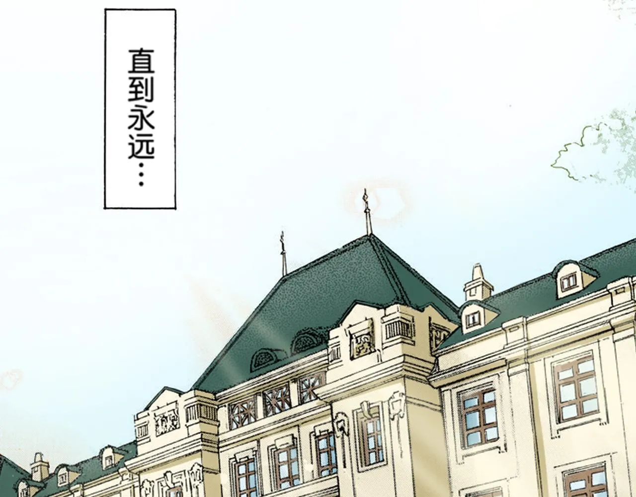 第21话 第34页