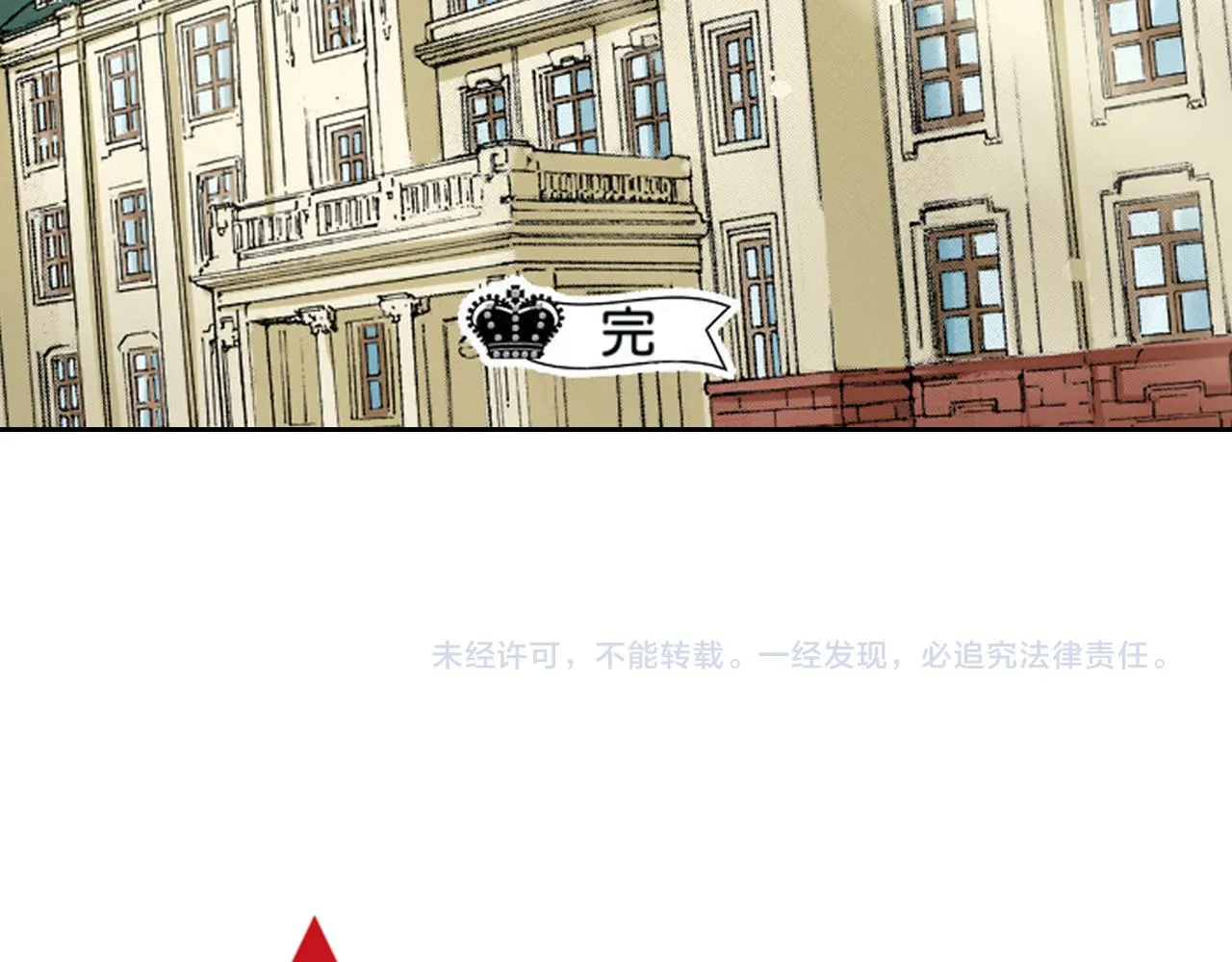 第21话 第35页