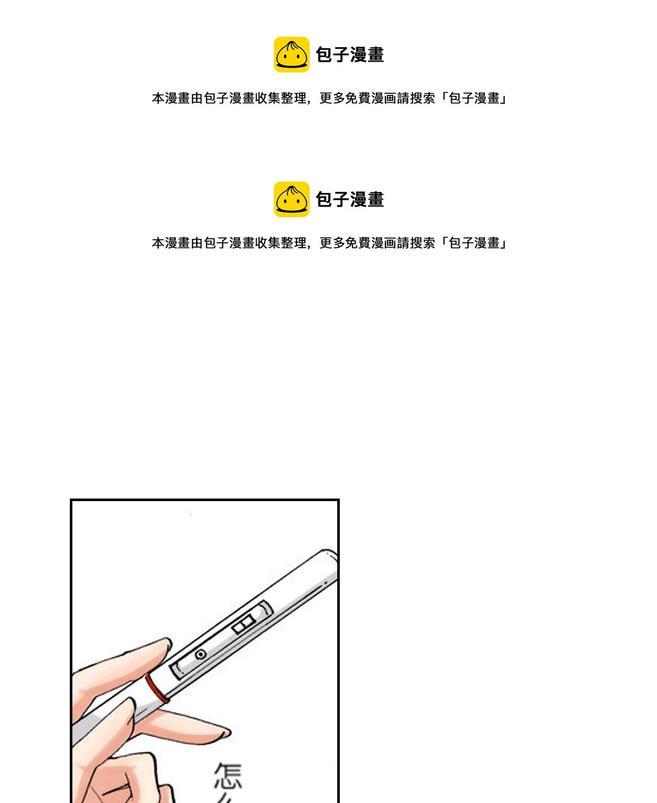 第15话 第1页