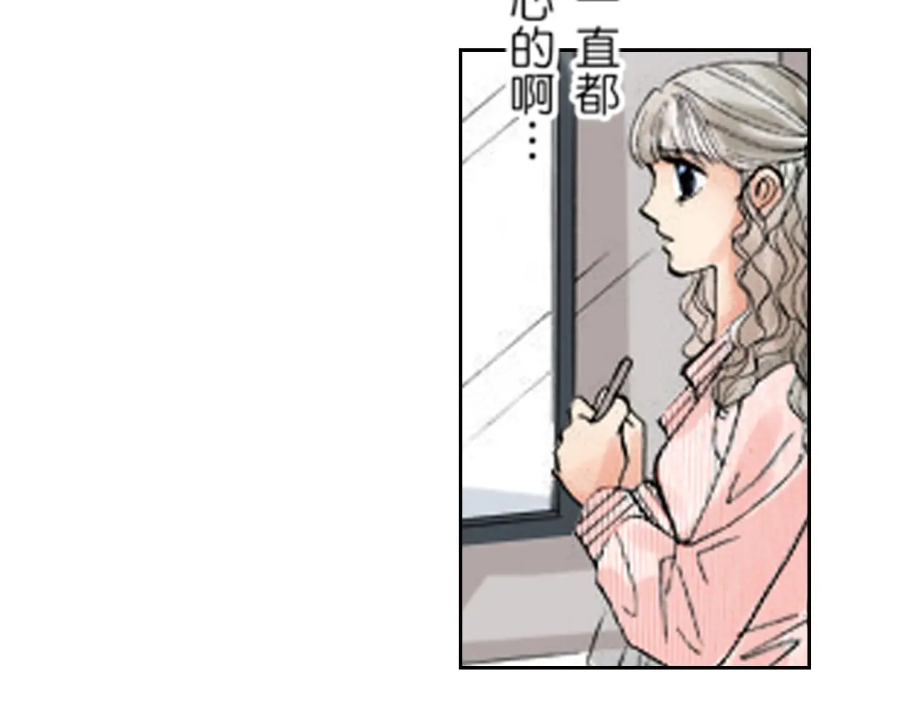 第15话 第3页