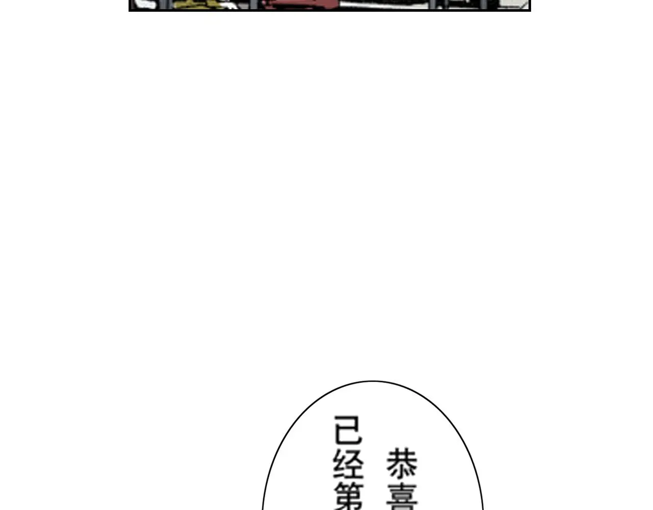 第15话 第6页
