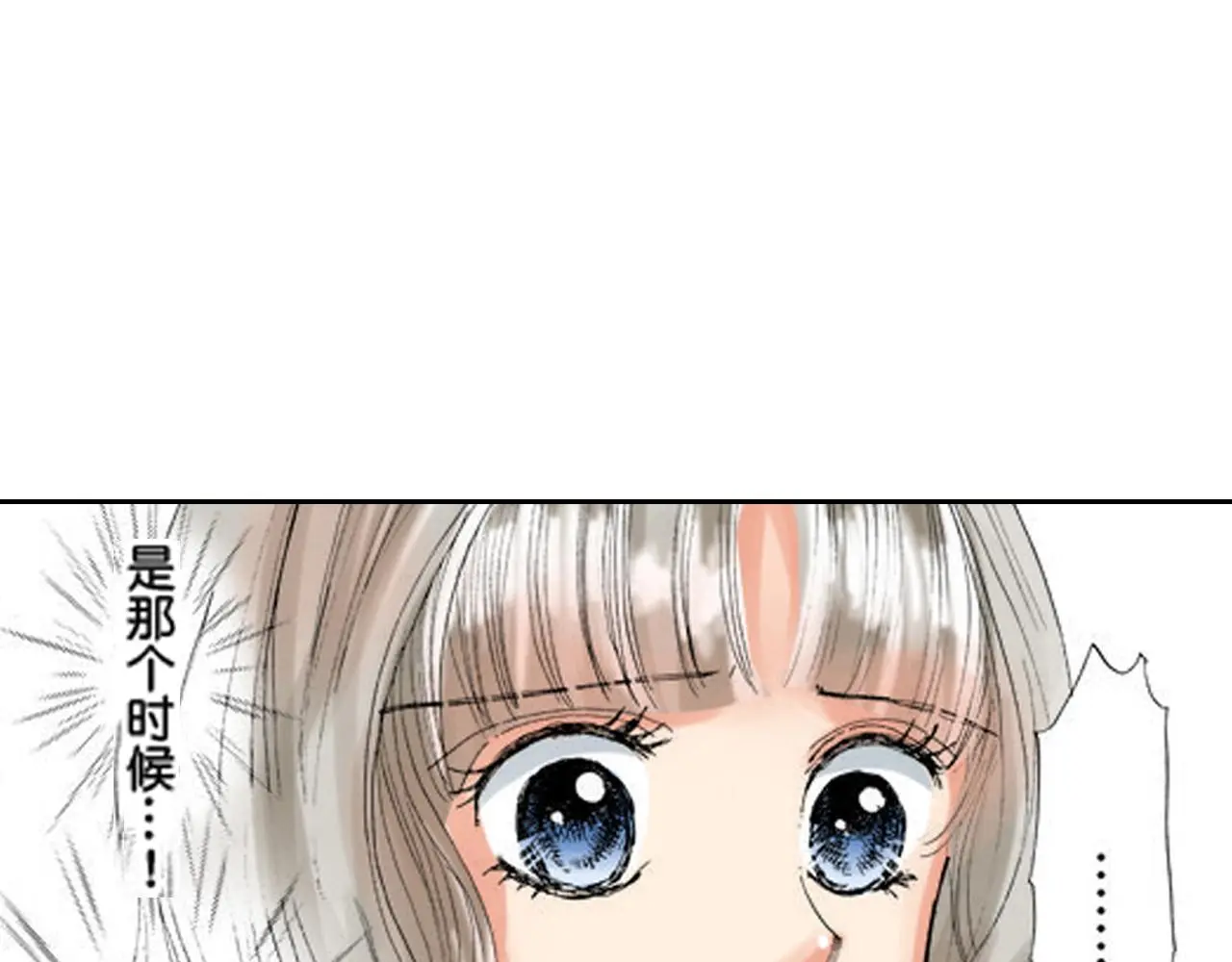 第15话 第8页