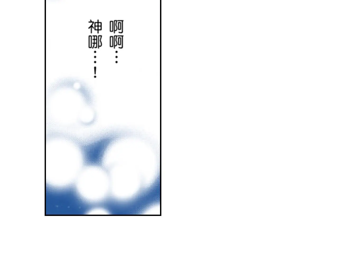 第15话 第11页