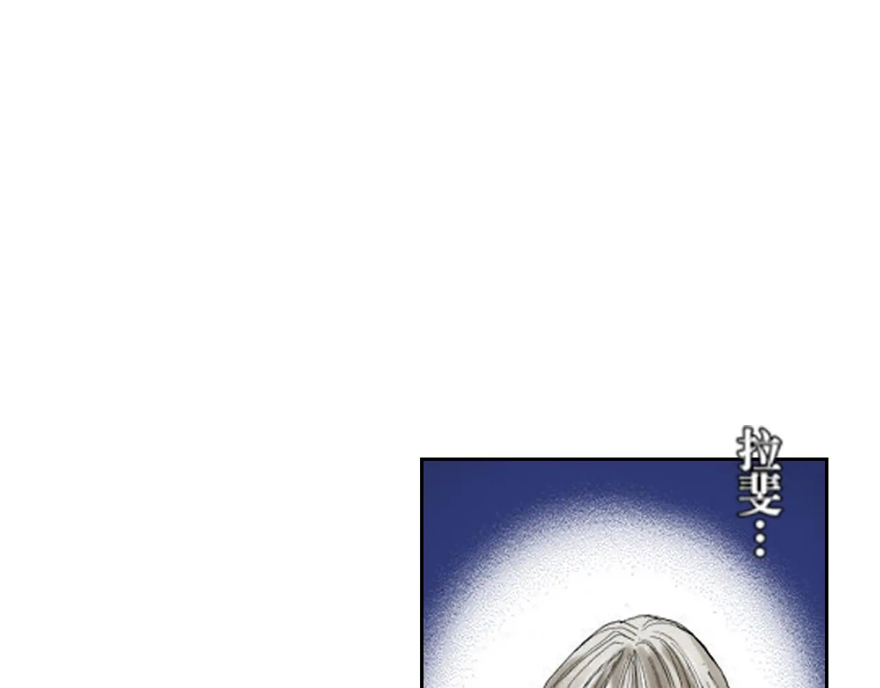 第15话 第12页