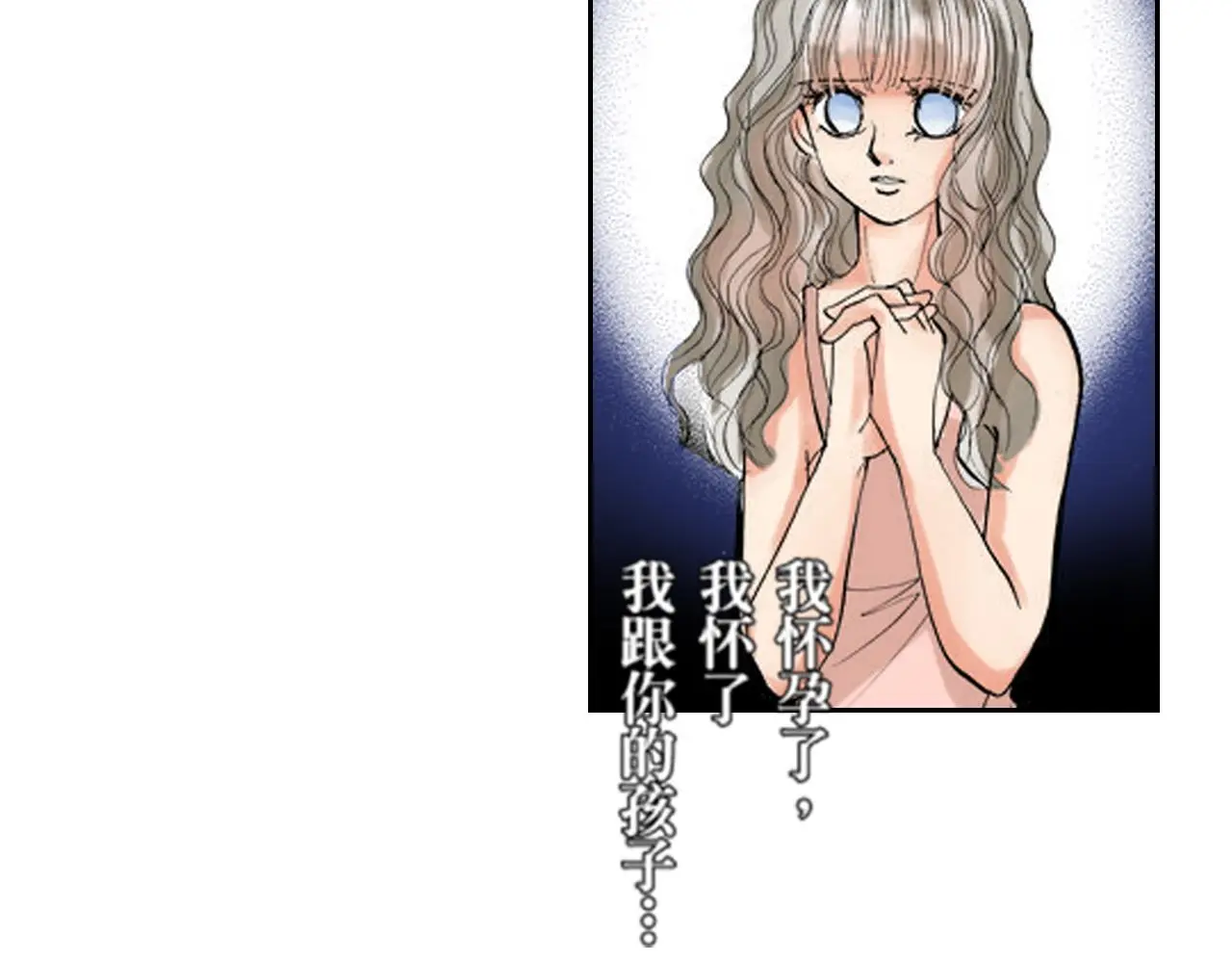 第15话 第13页