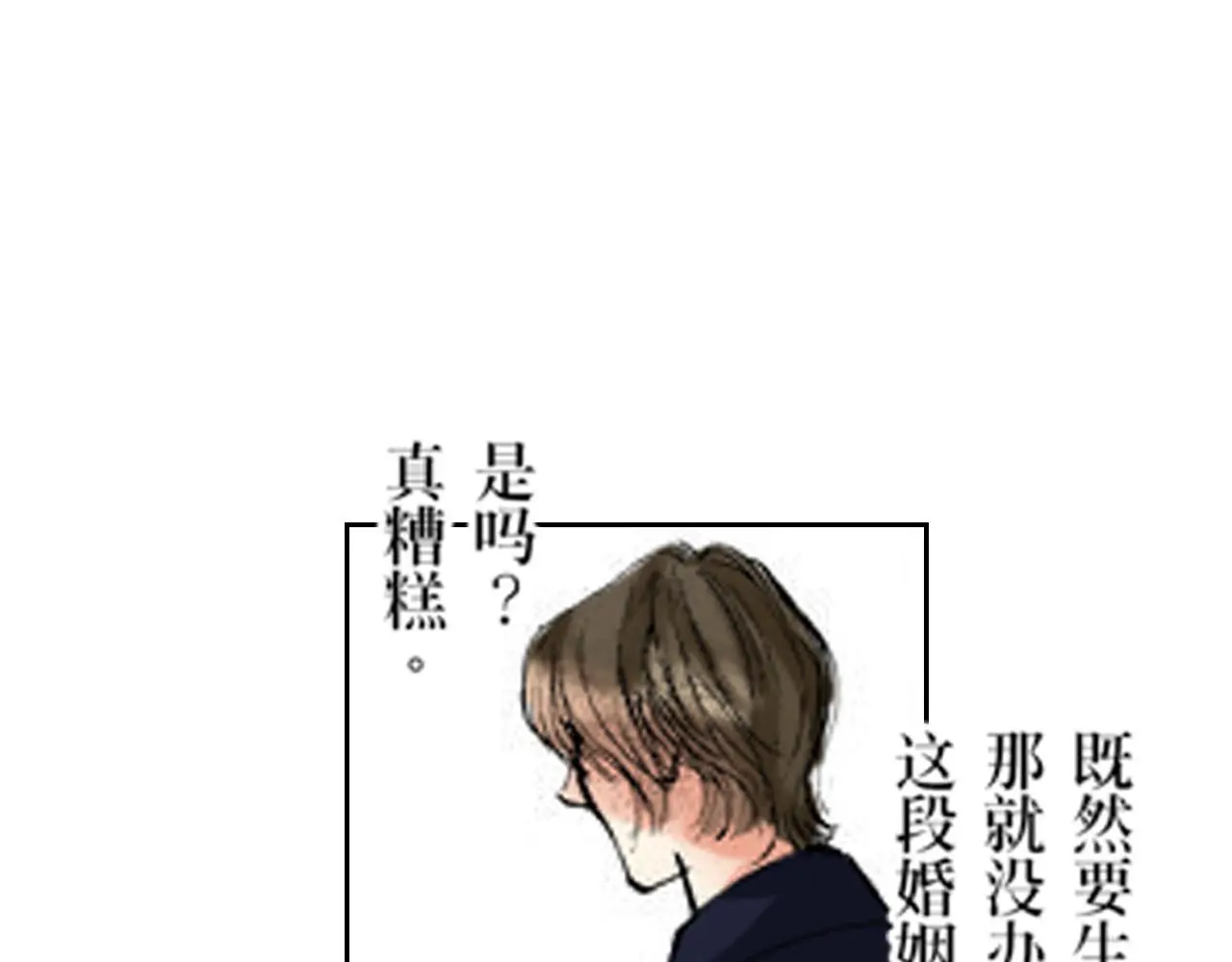 第15话 第15页