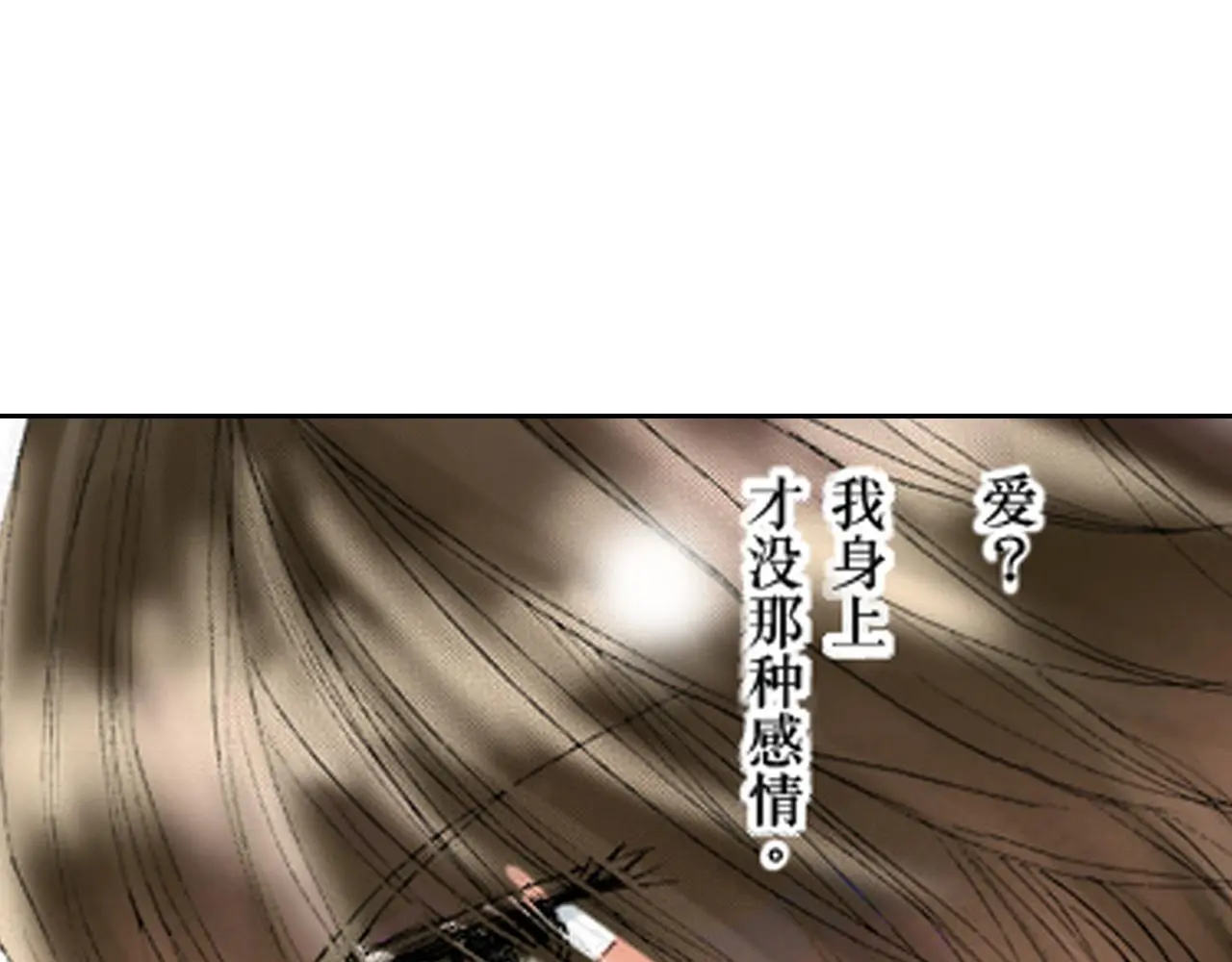 第15话 第17页