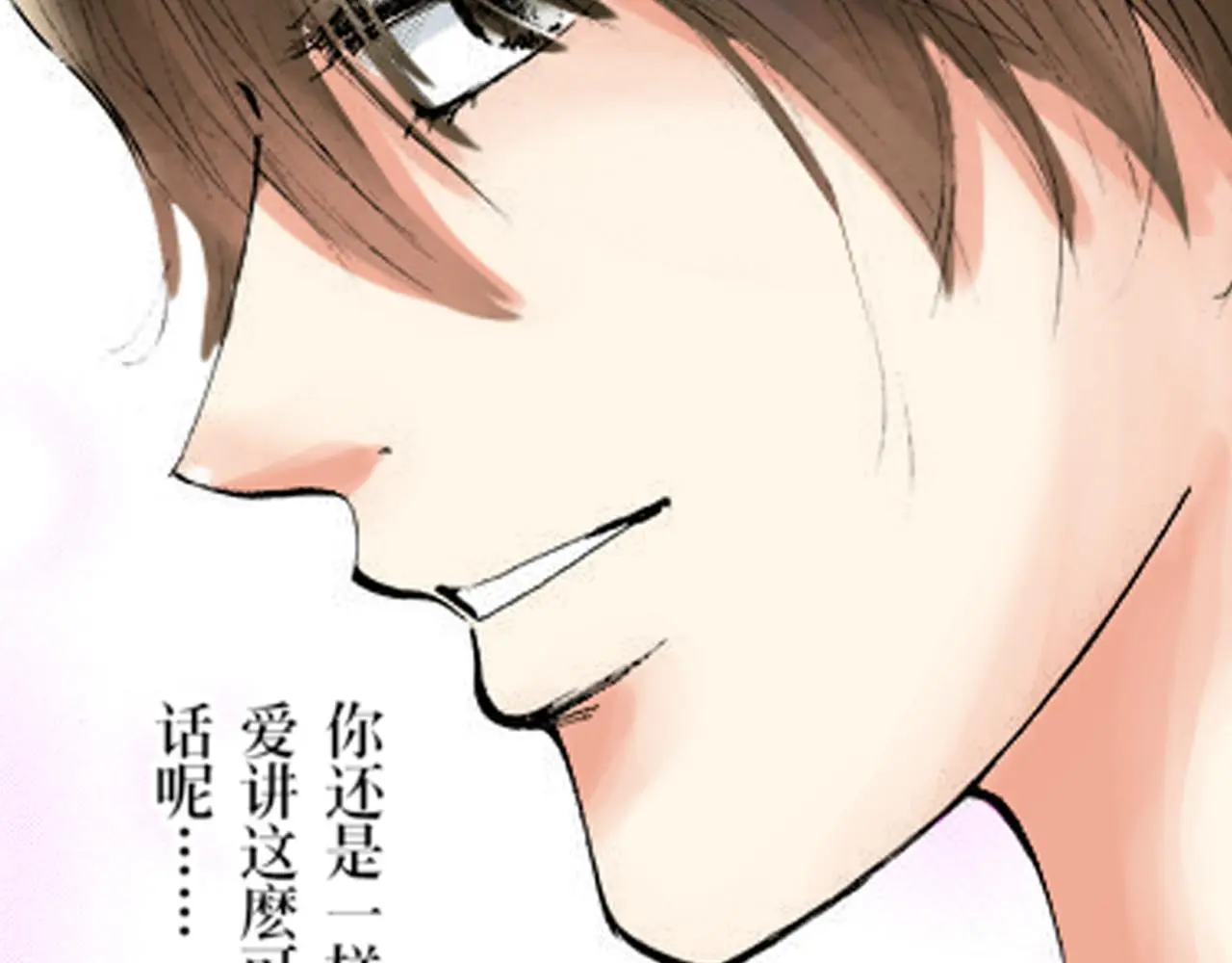 第15话 第18页