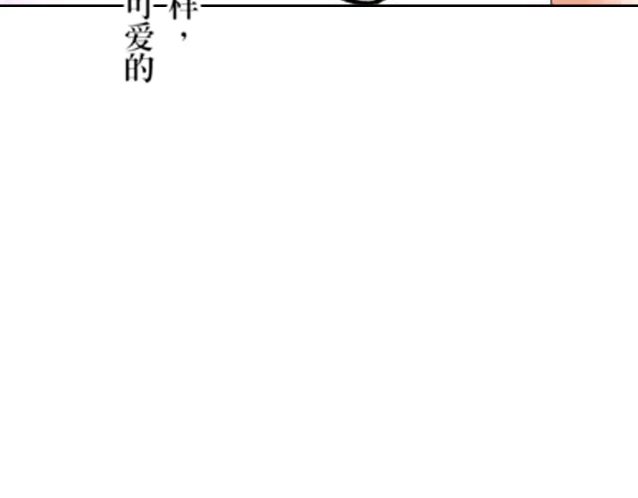 第15话 第19页