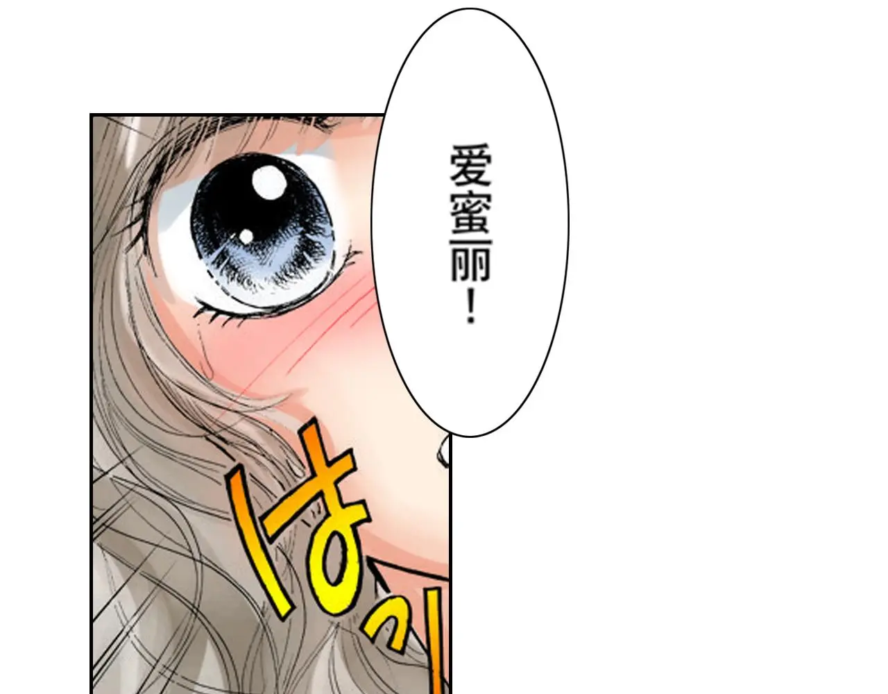 第15话 第20页