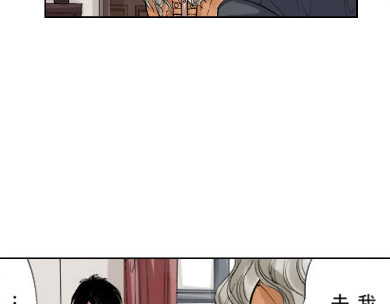 第15话 第26页