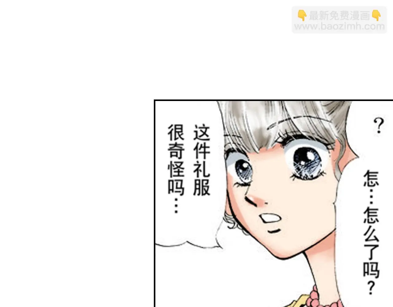 第15话 第31页