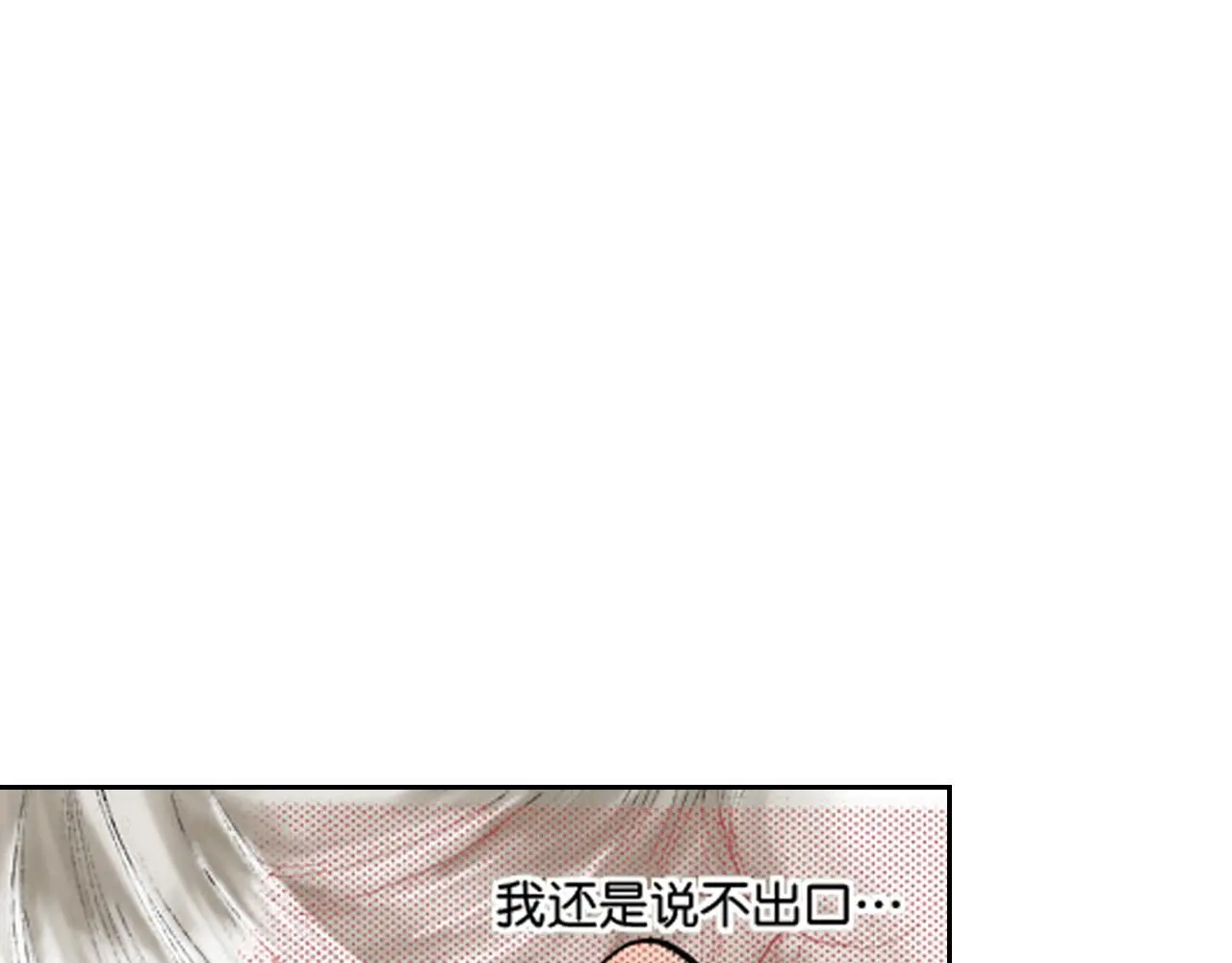 第15话 第34页