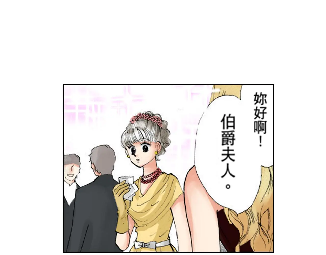 第15话 第39页
