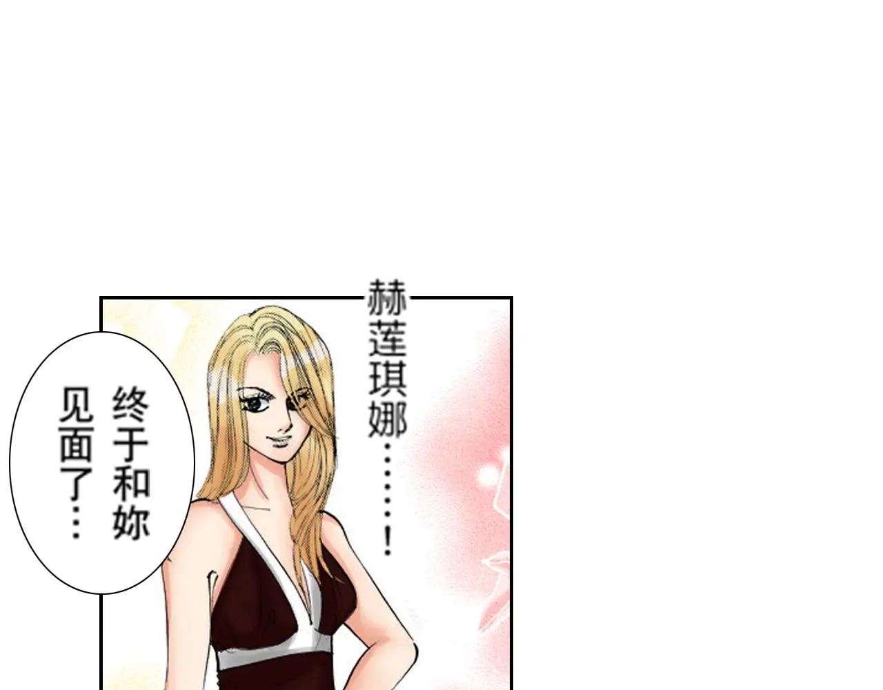 第15话 第41页