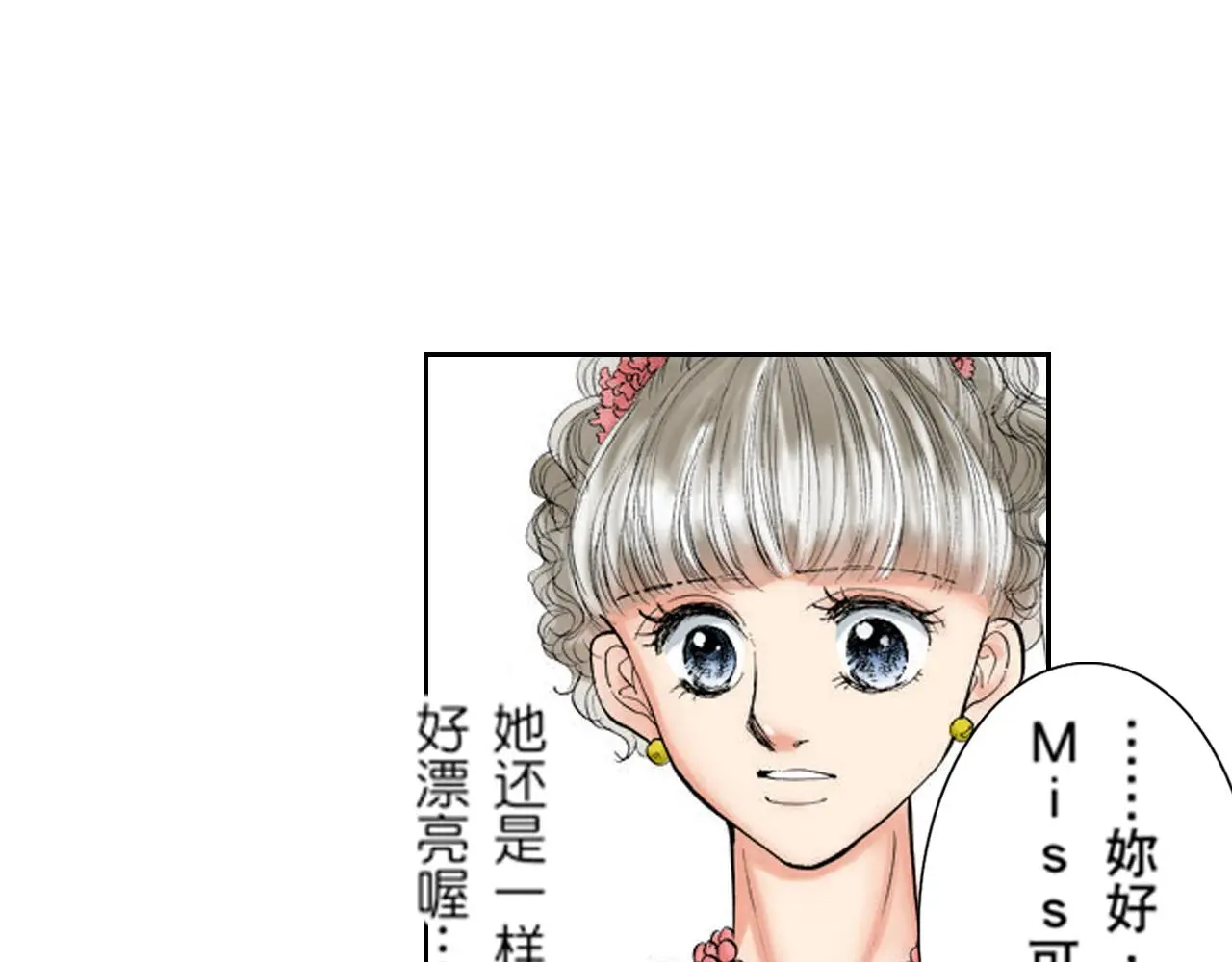 第15话 第43页