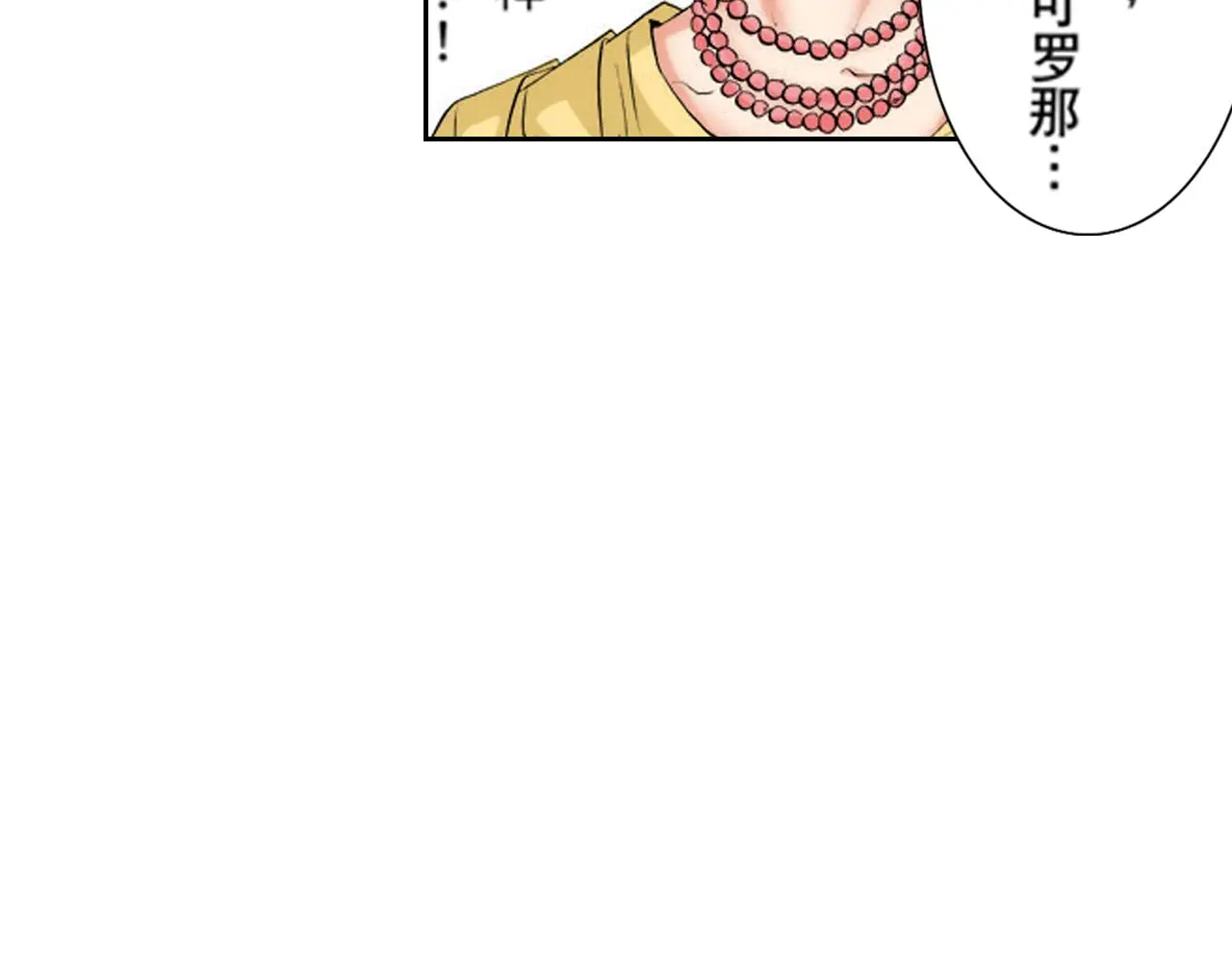 第15话 第44页