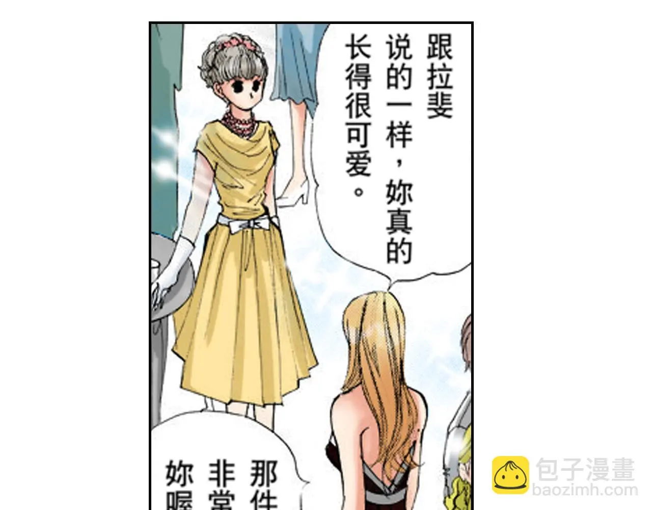 第15话 第45页