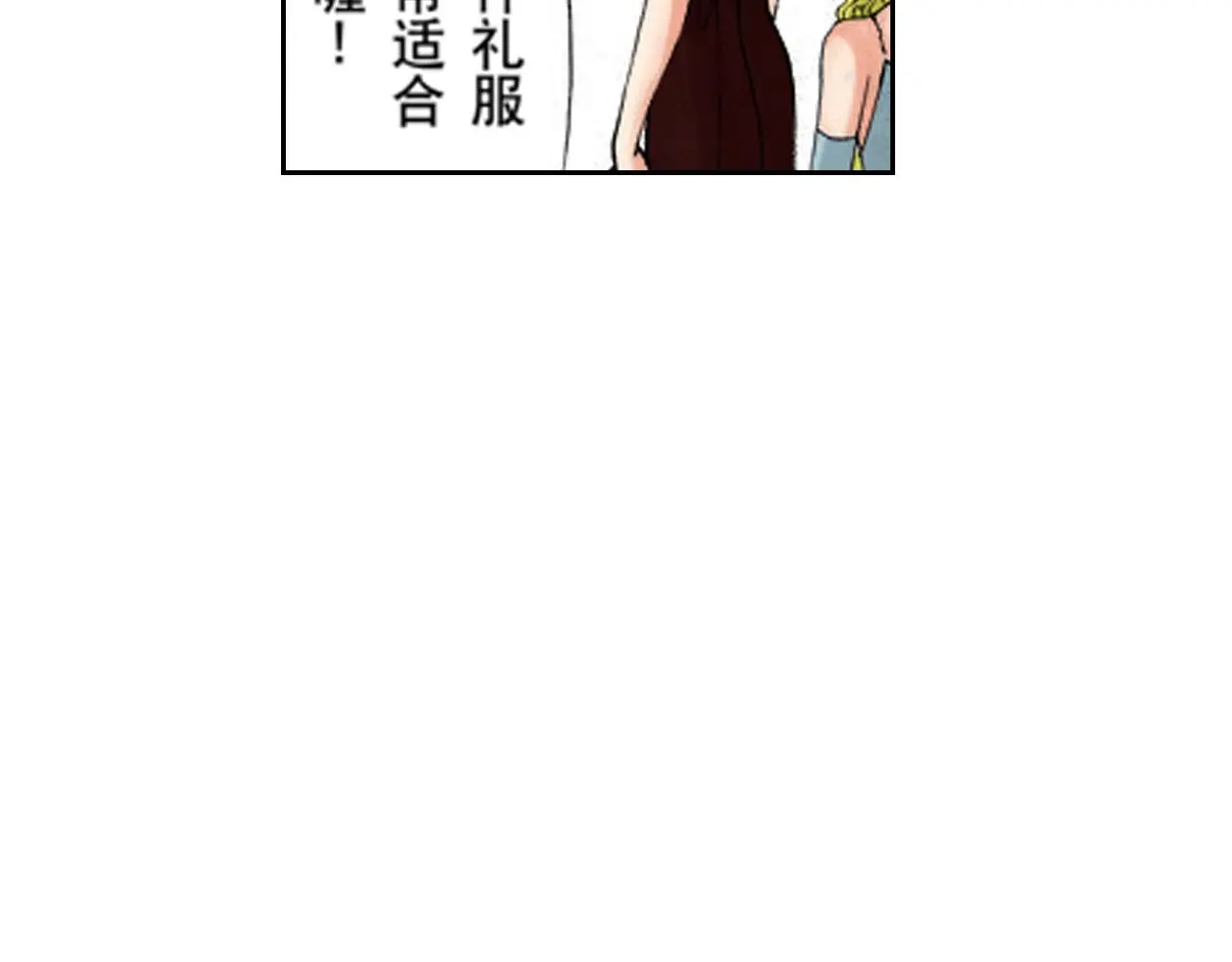 第15话 第46页