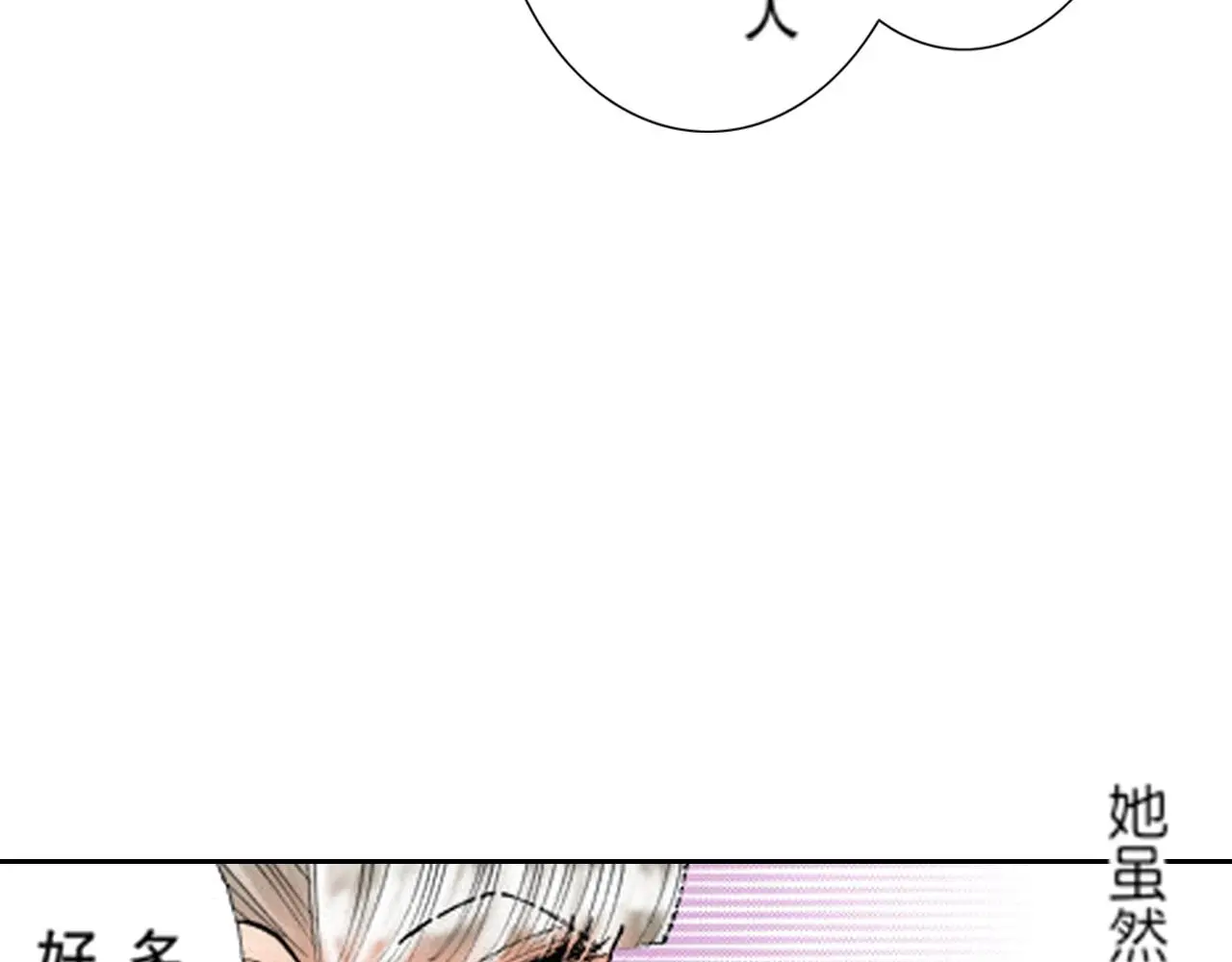 第15话 第48页