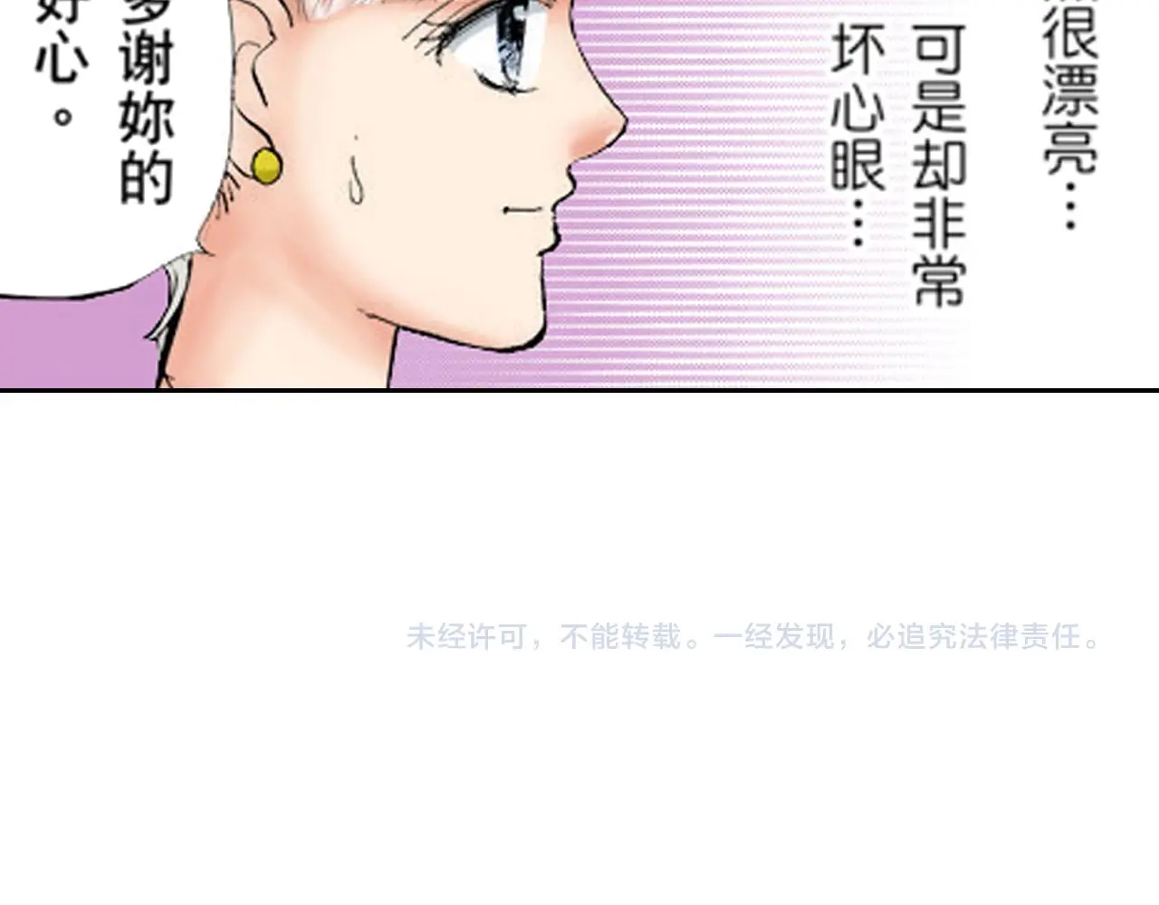 第15话 第49页