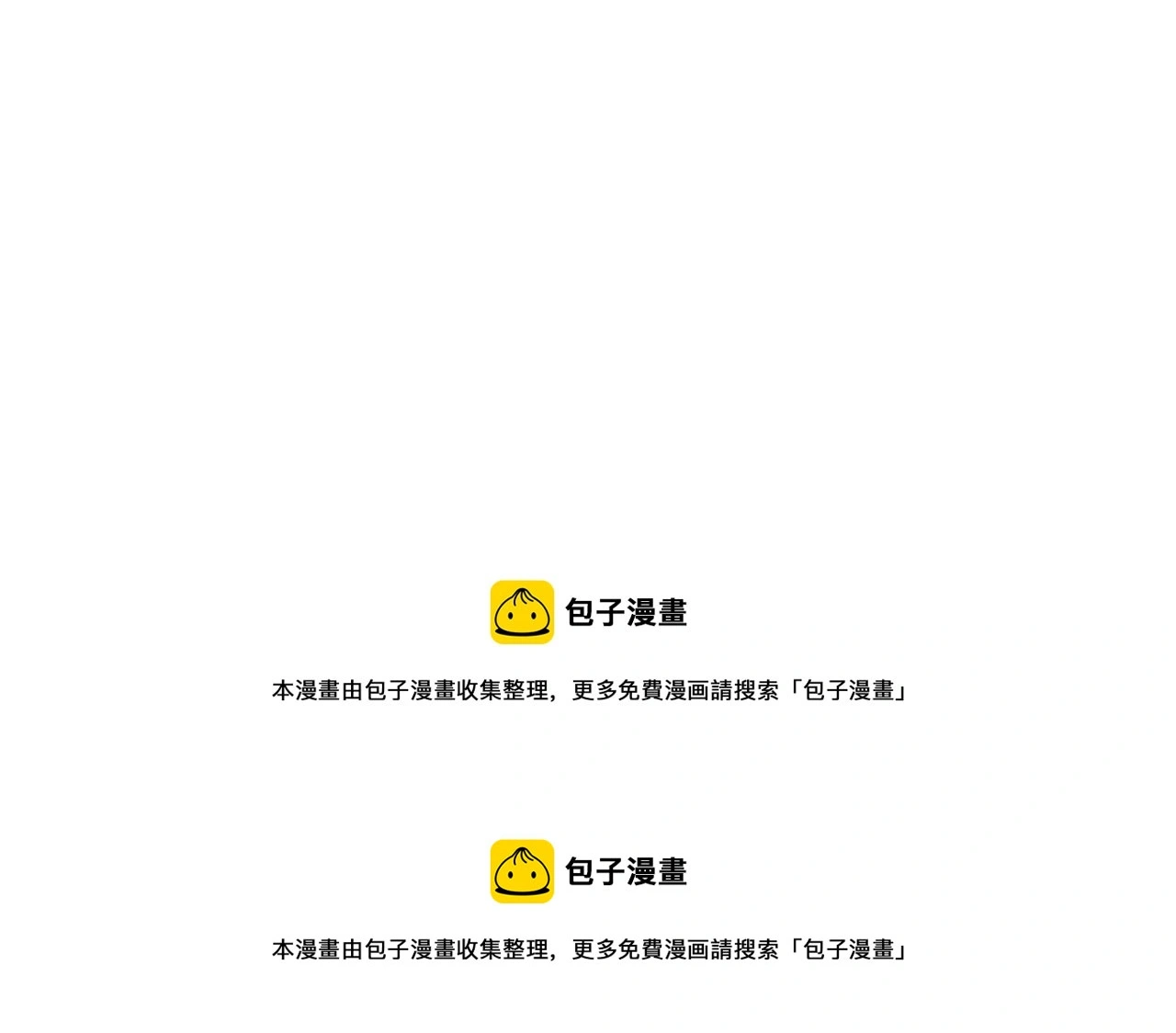 第15话 第50页