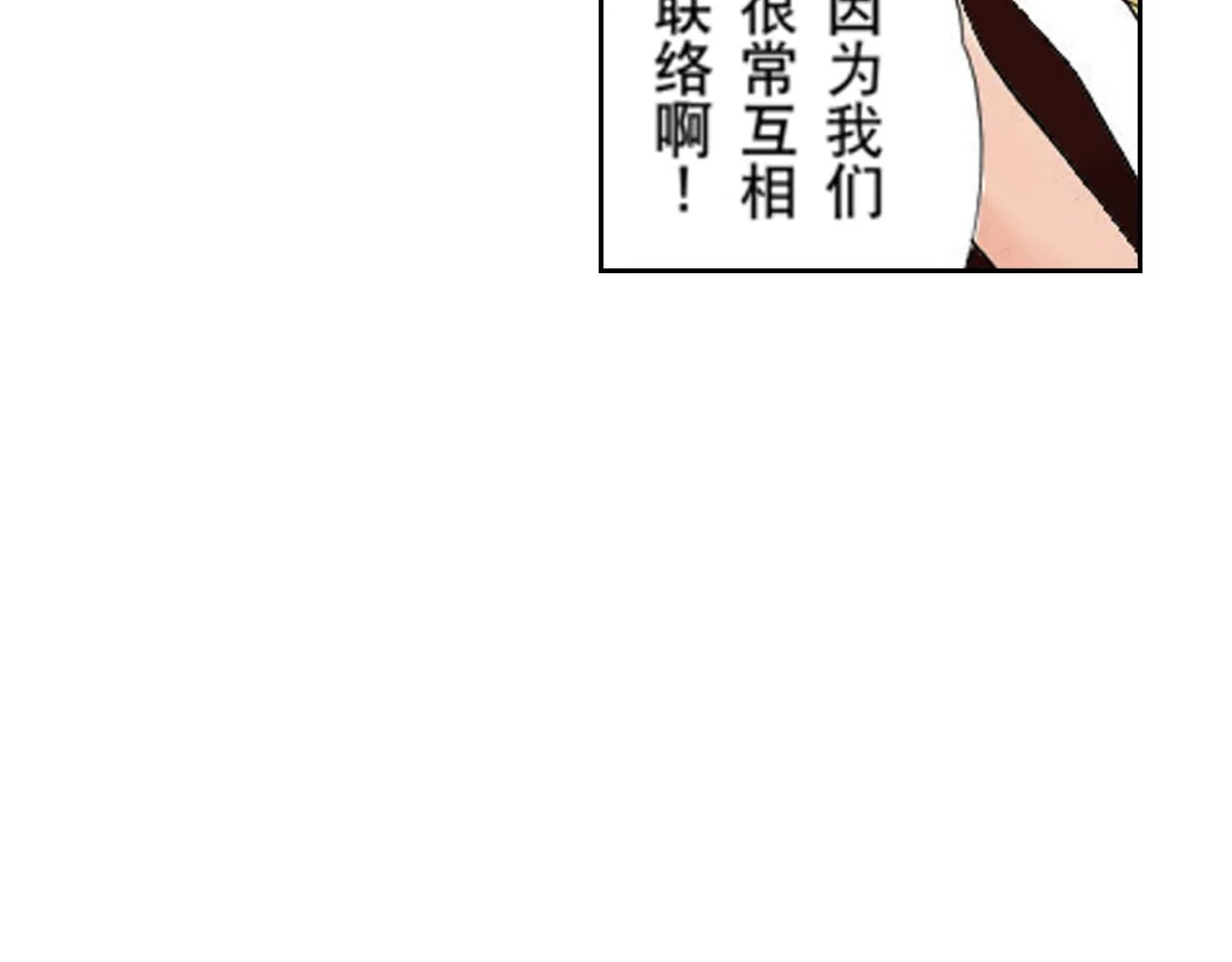 第16话 第5页