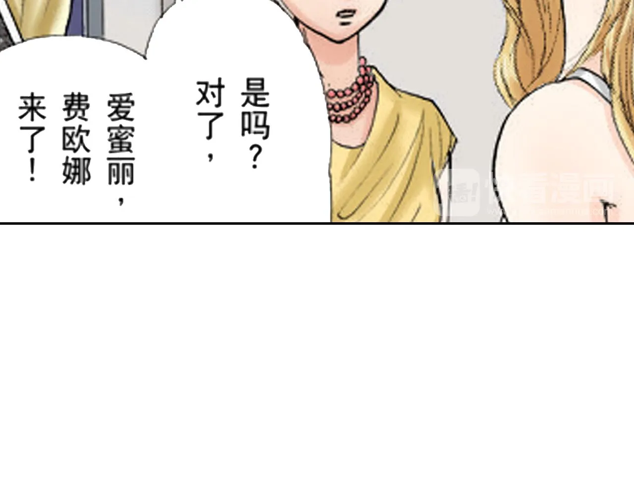 第16话 第11页